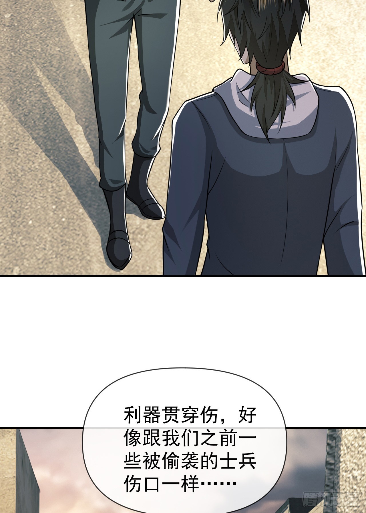 190 王氏的人工智能59