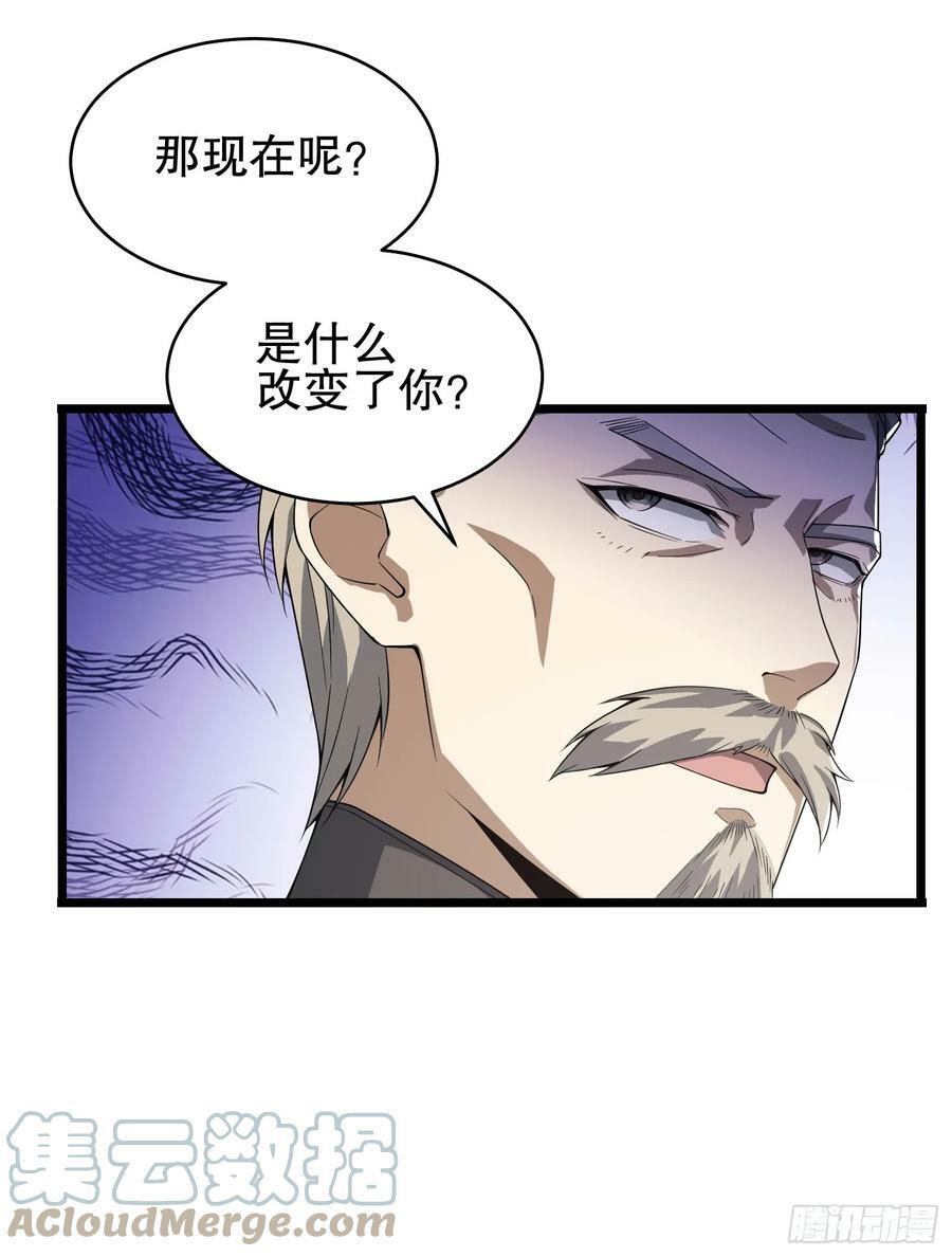 233 有内鬼40