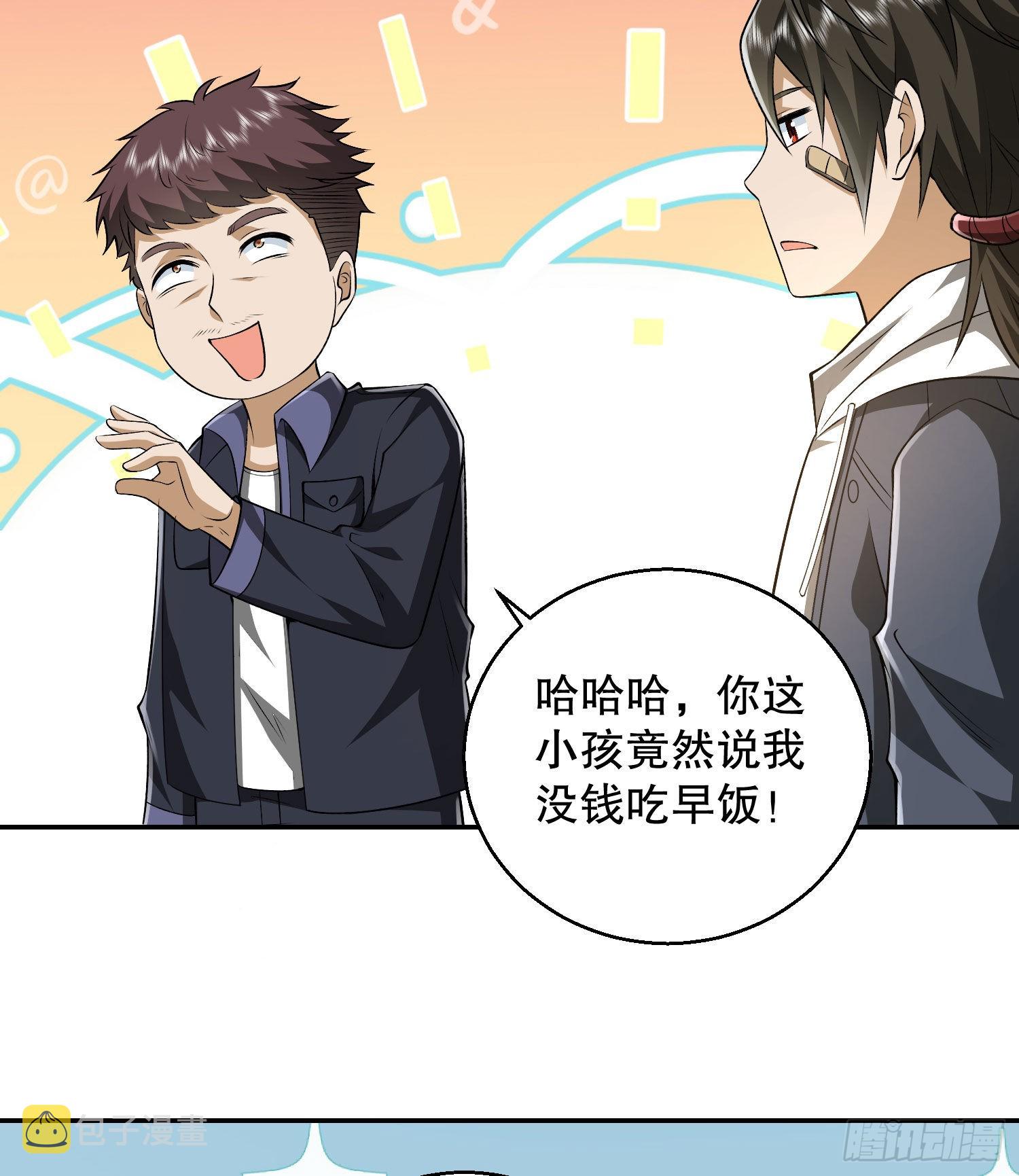 150 初见周迎雪24