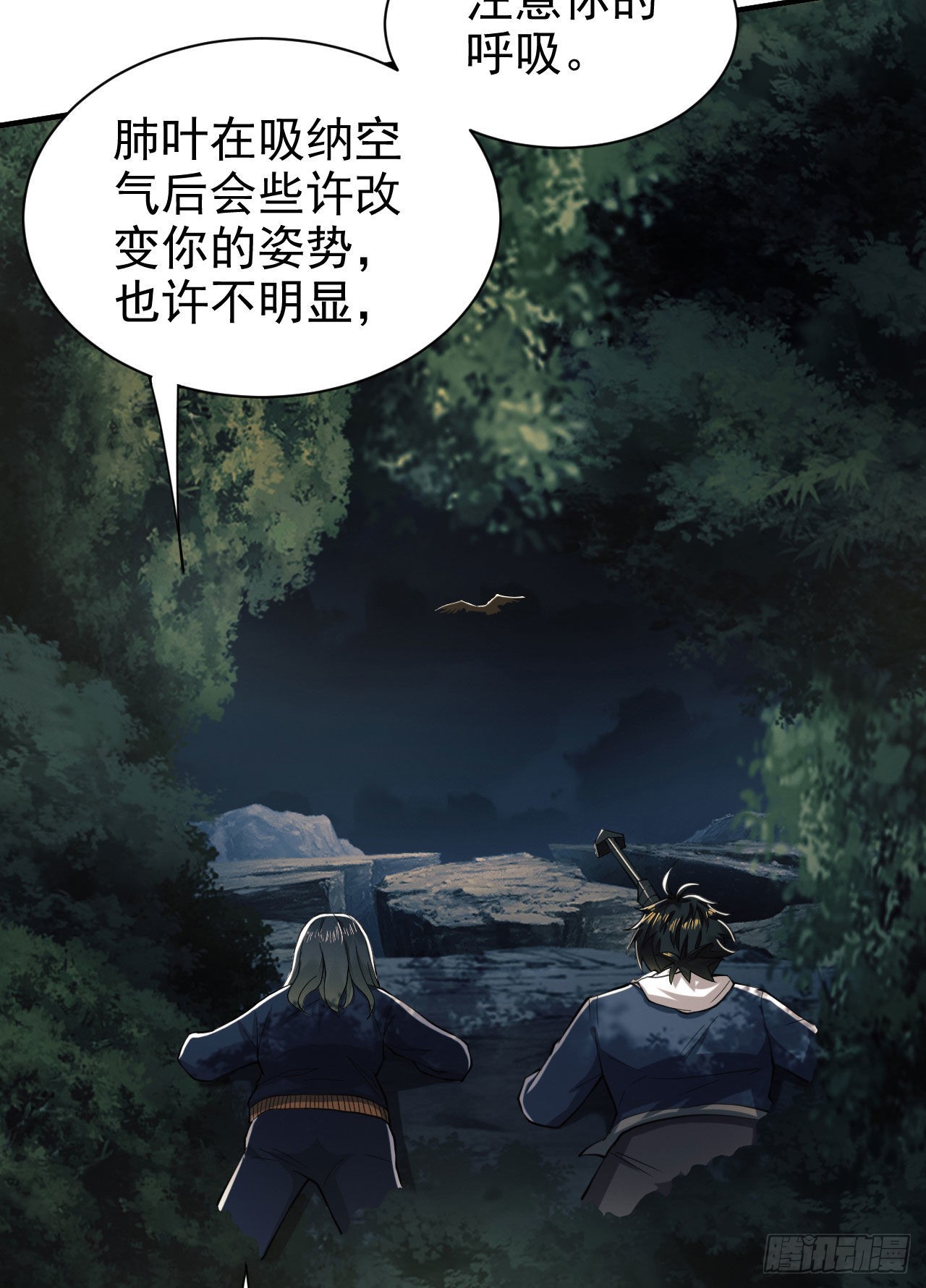 163 学练枪37