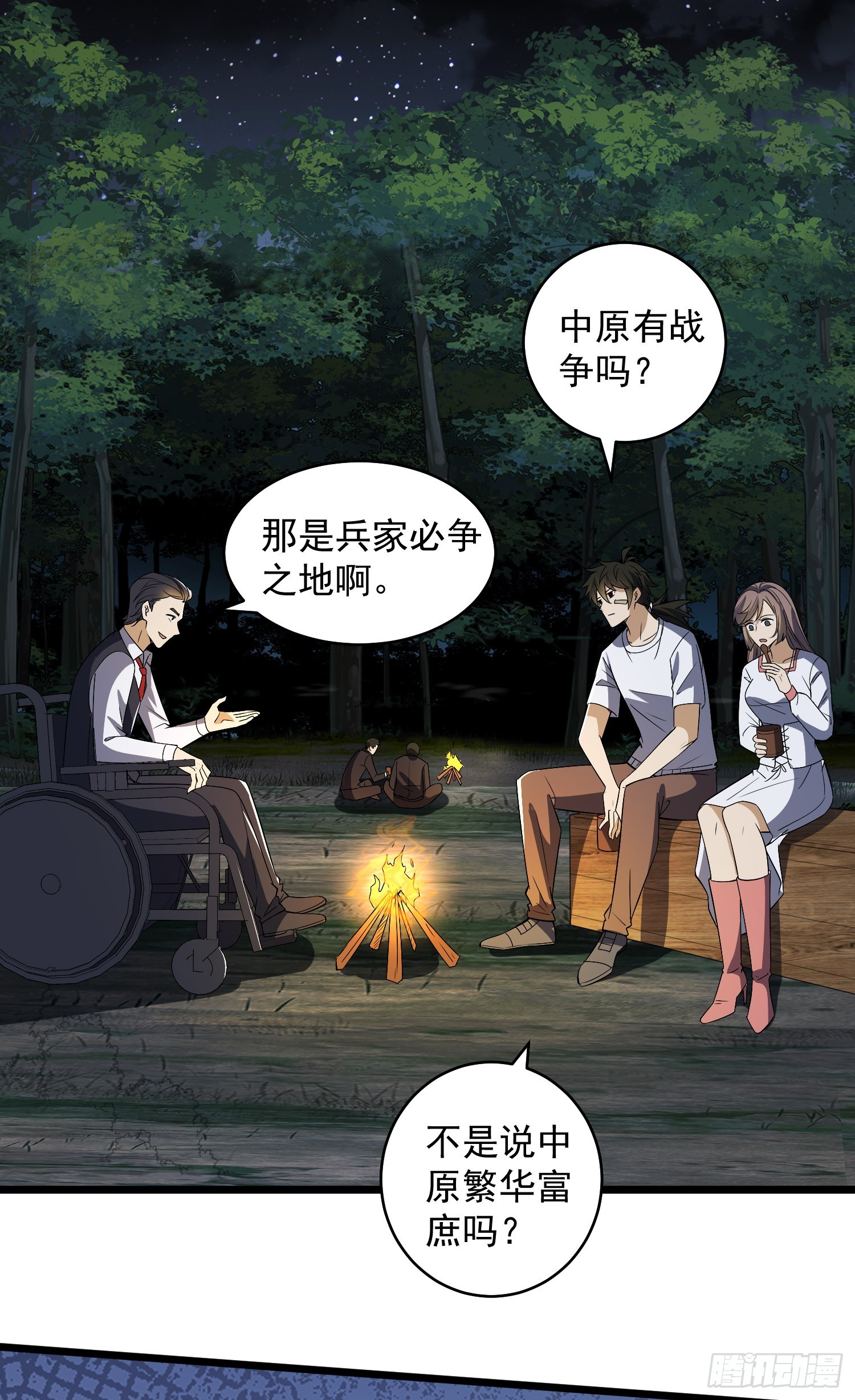 188 前往178壁垒24