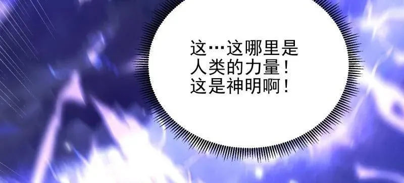 第400话 399 进攻堡垒63