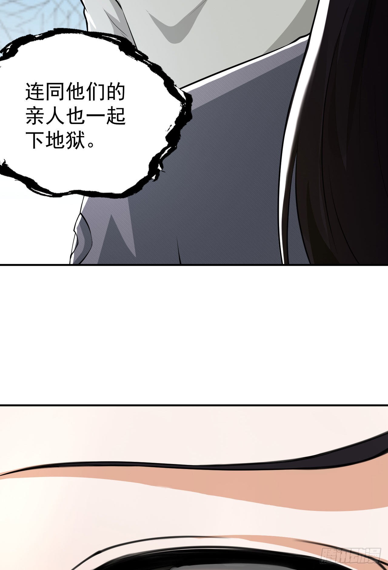 161 魔术师宗丞17