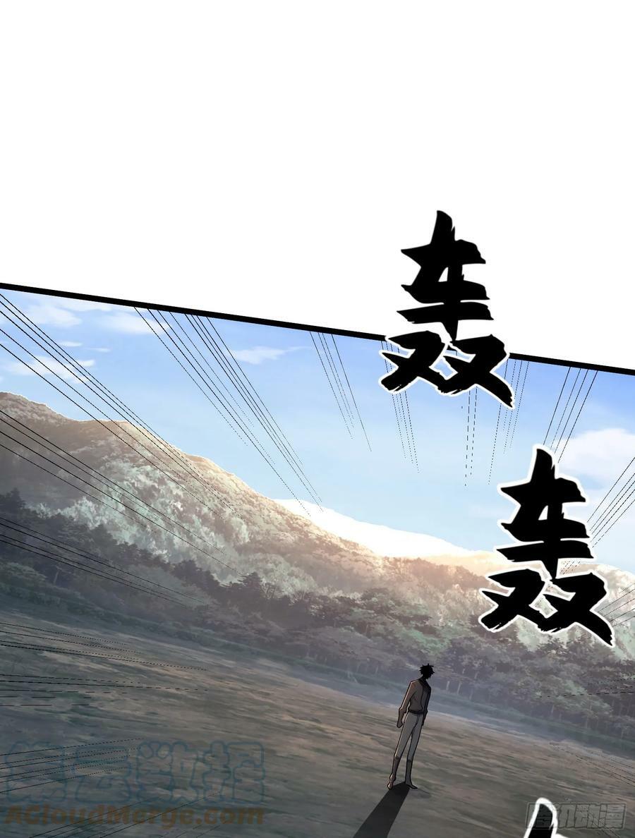 232 我看你有血光之灾92