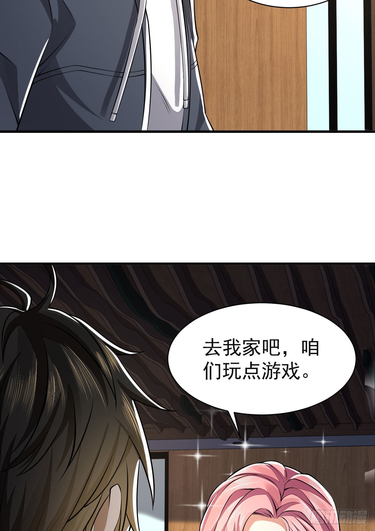 157 和六元的相遇3