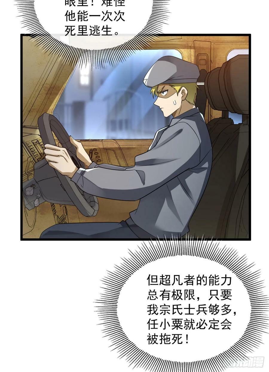 237 老板，要没了23