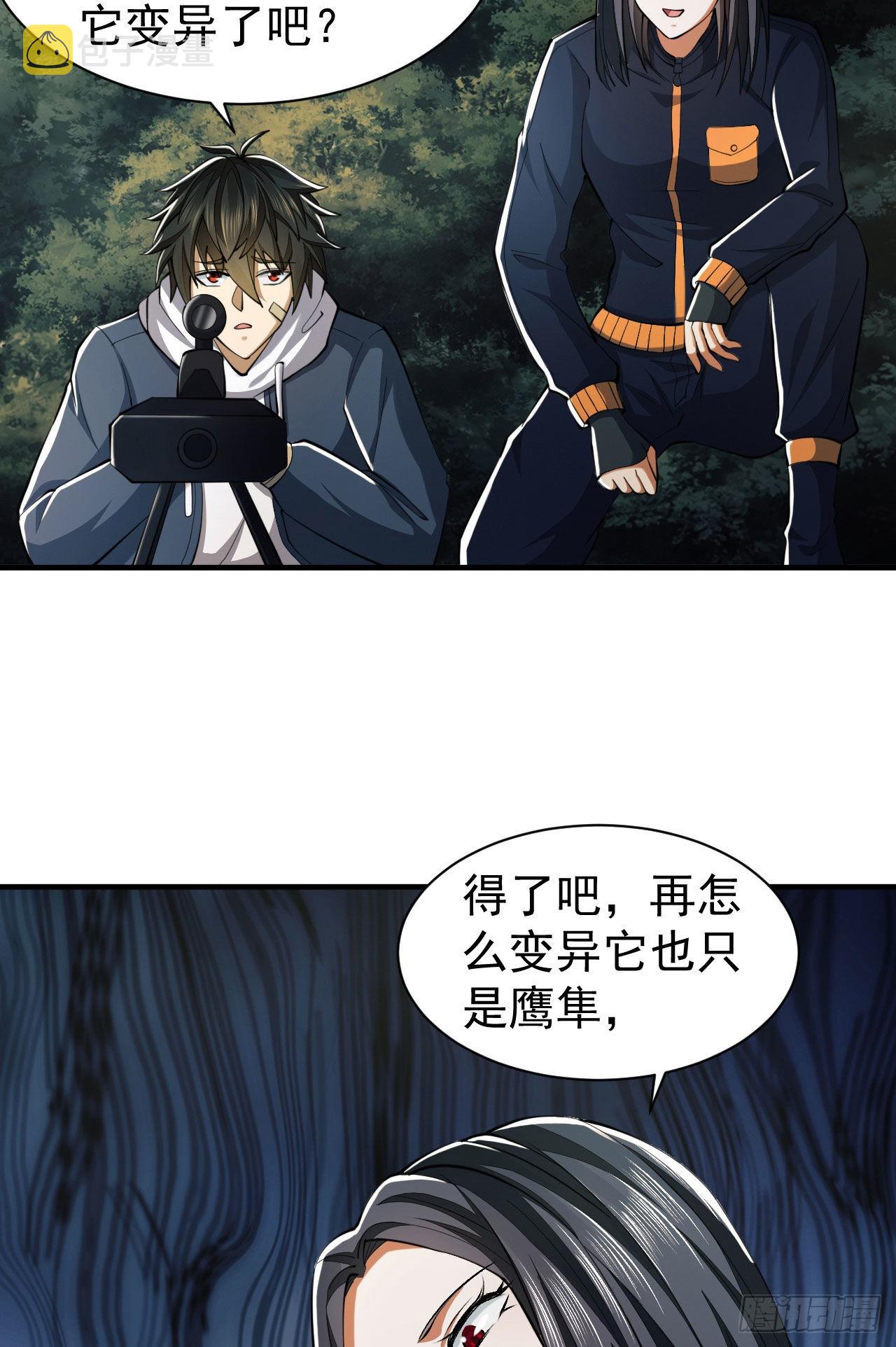 163 学练枪51