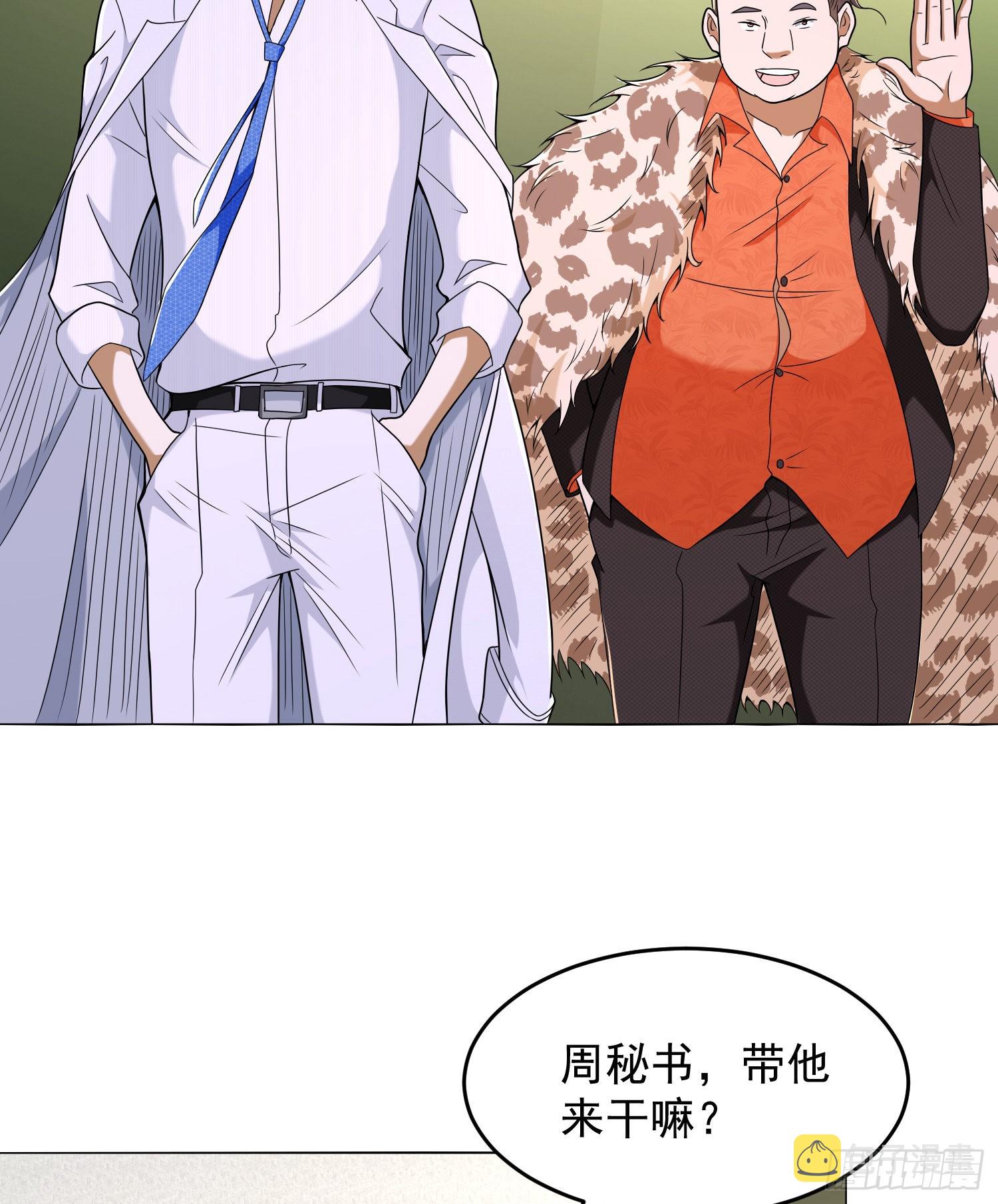 116 庆缜夺权43