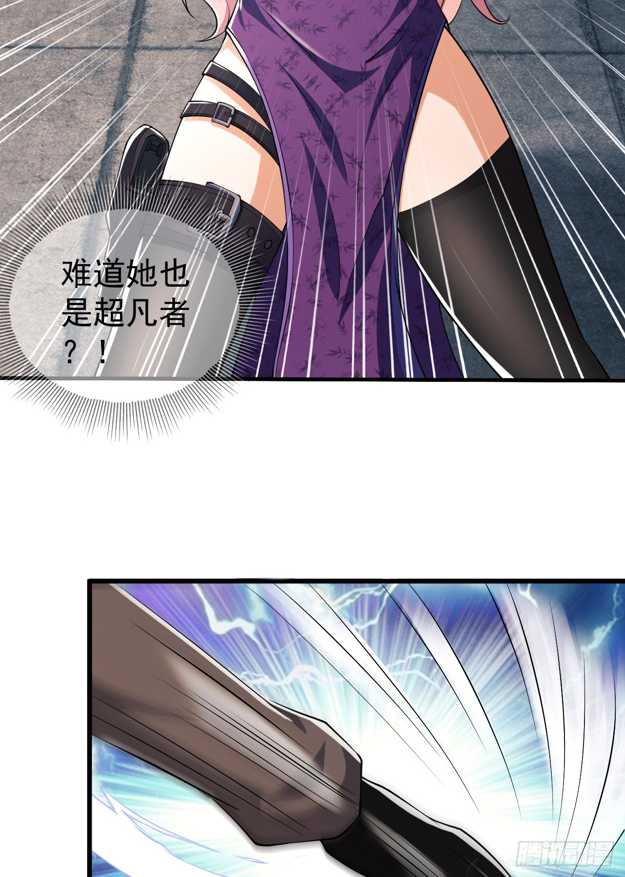 180 报仇38