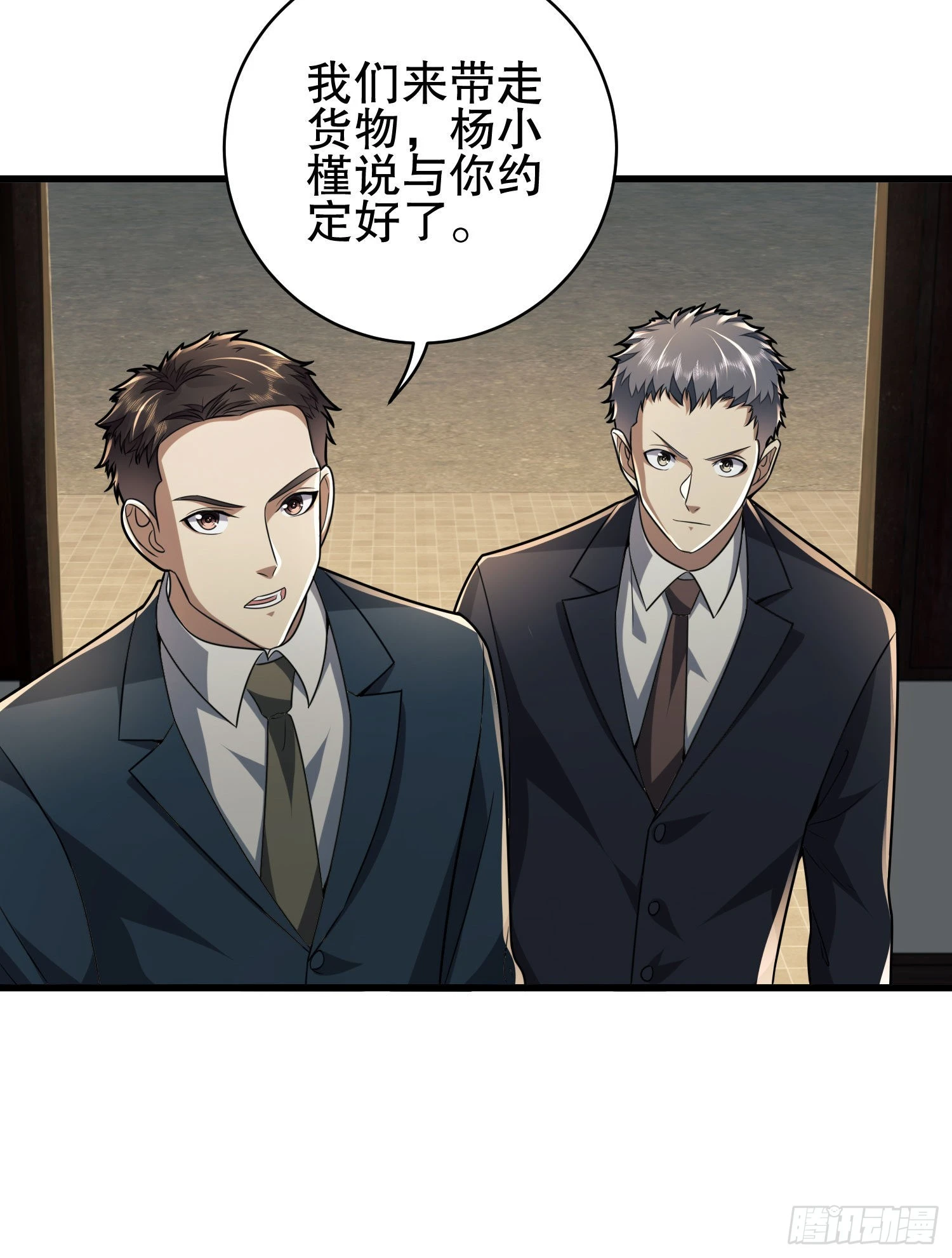 85 准备逃亡11