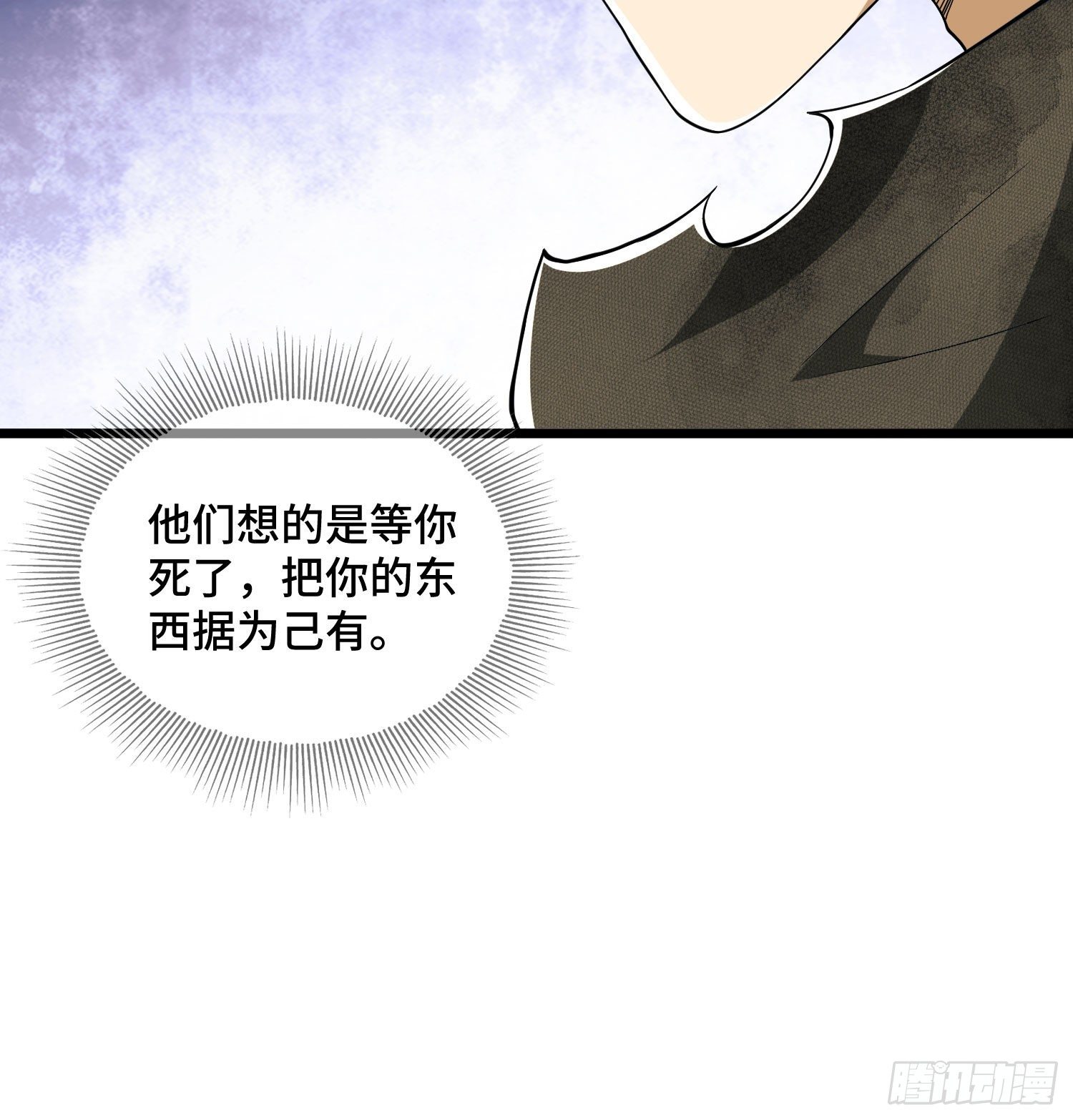 09 狼群来袭！20