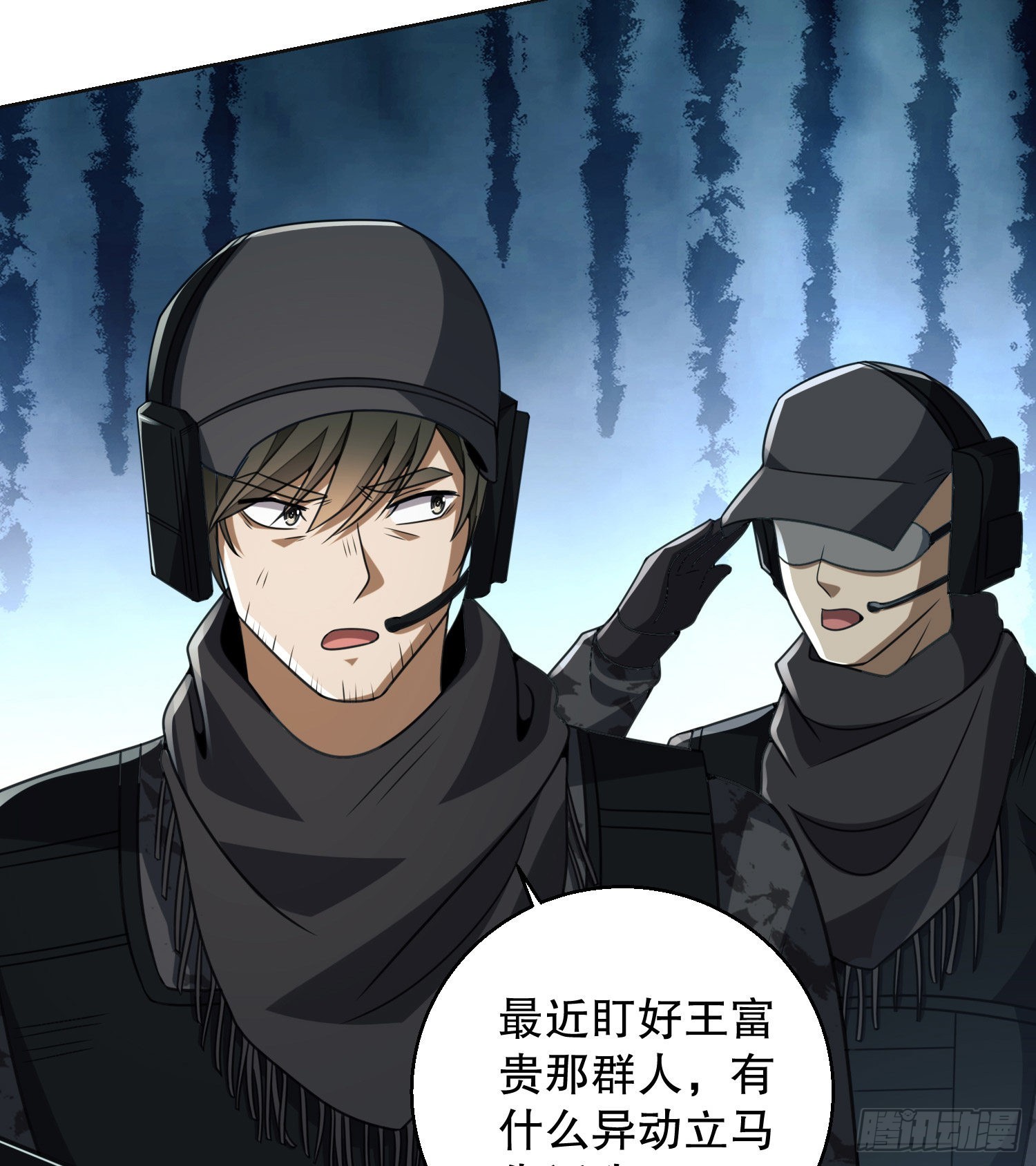 143 扑克之威53