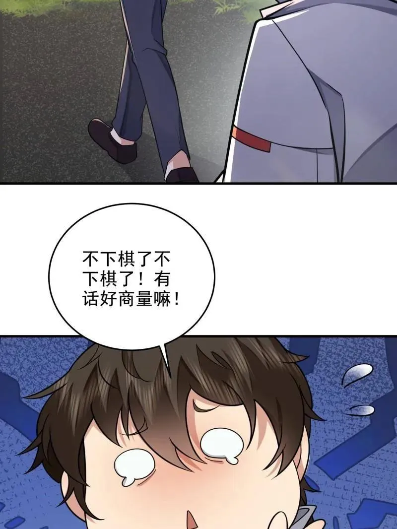 第408话 407 草原更北的地方110