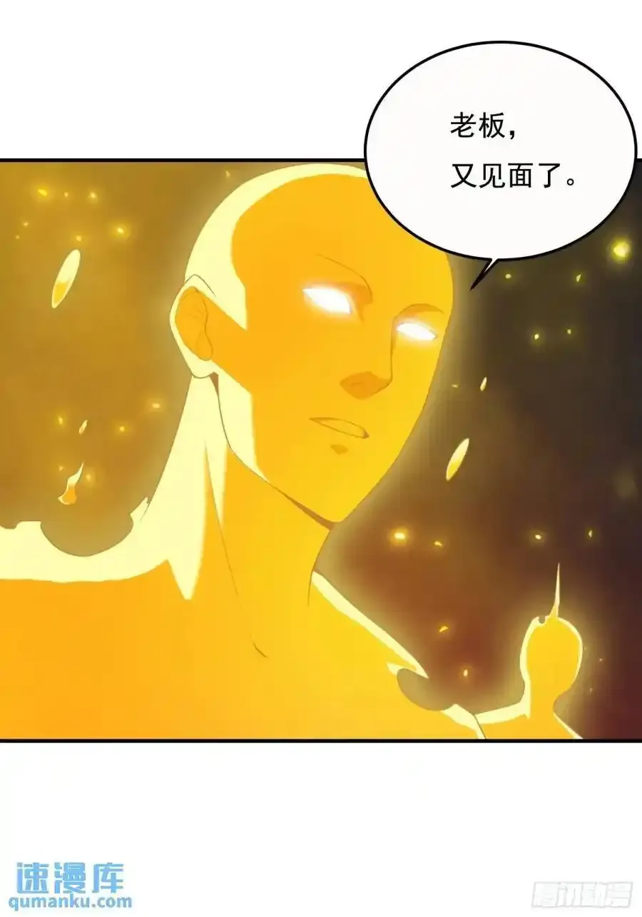327 觉醒26