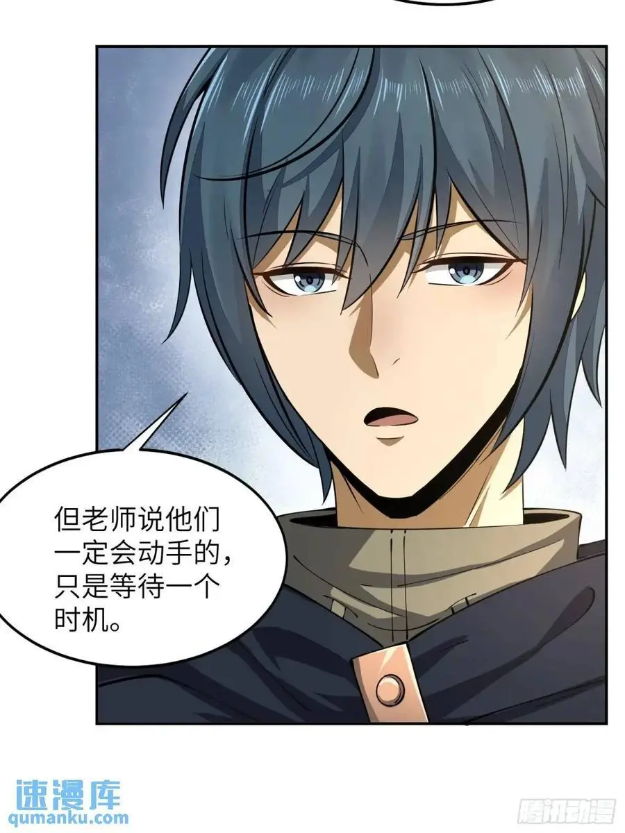 334 我叫郑航43