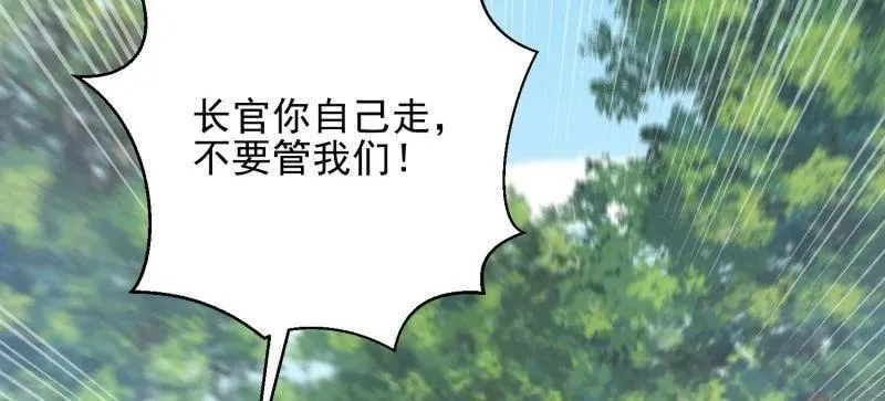 第398话 397 锒铛入狱123
