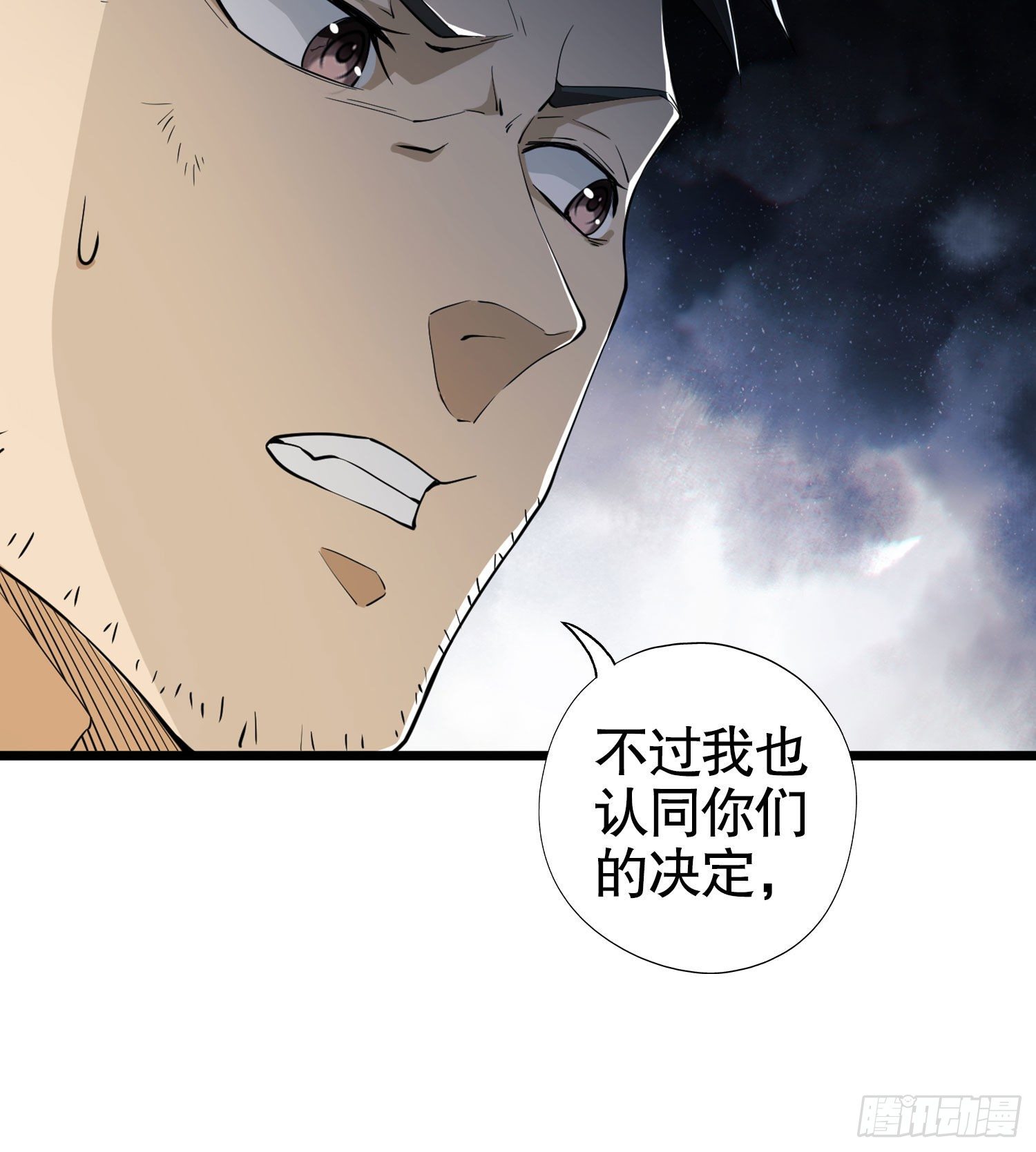 21 峡谷惊魂19