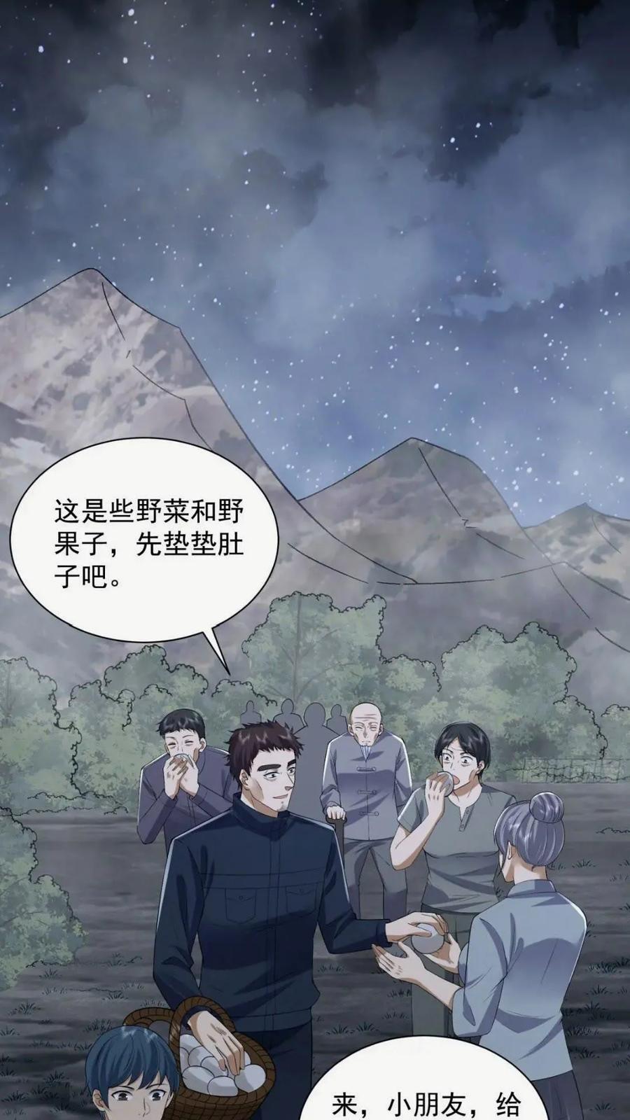 307 核弹爆炸23