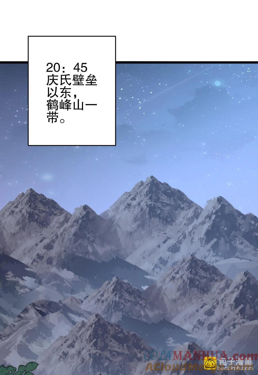 282 追踪实验体27