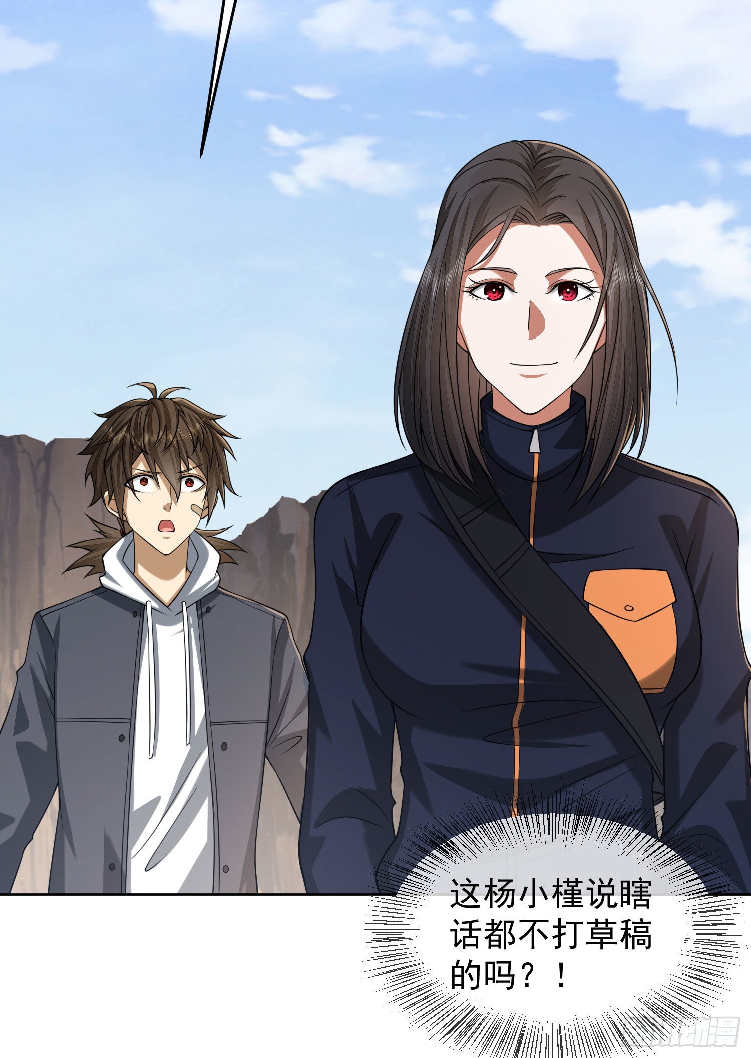 162 你叫我姐姐吧62