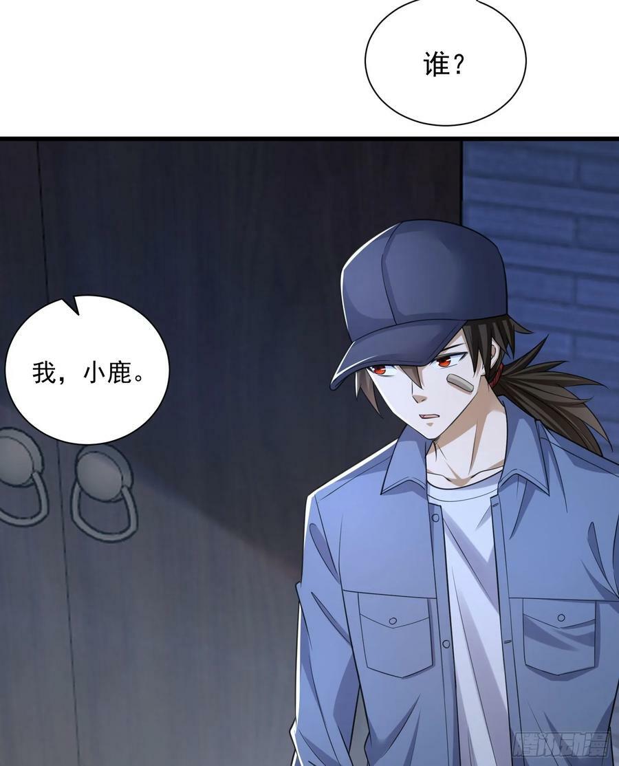 274 老爷，收工了43