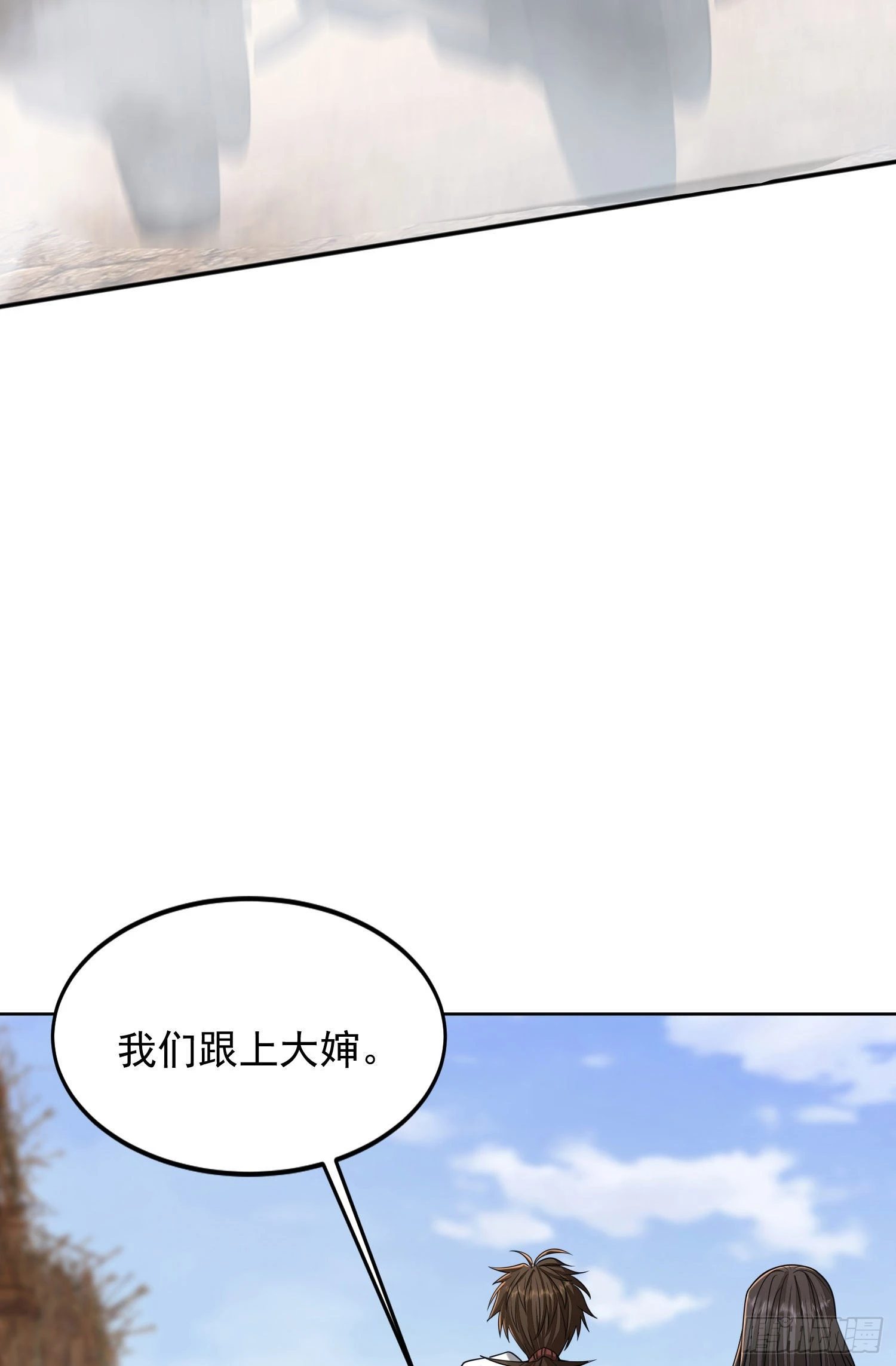 164 拿开你的手！23