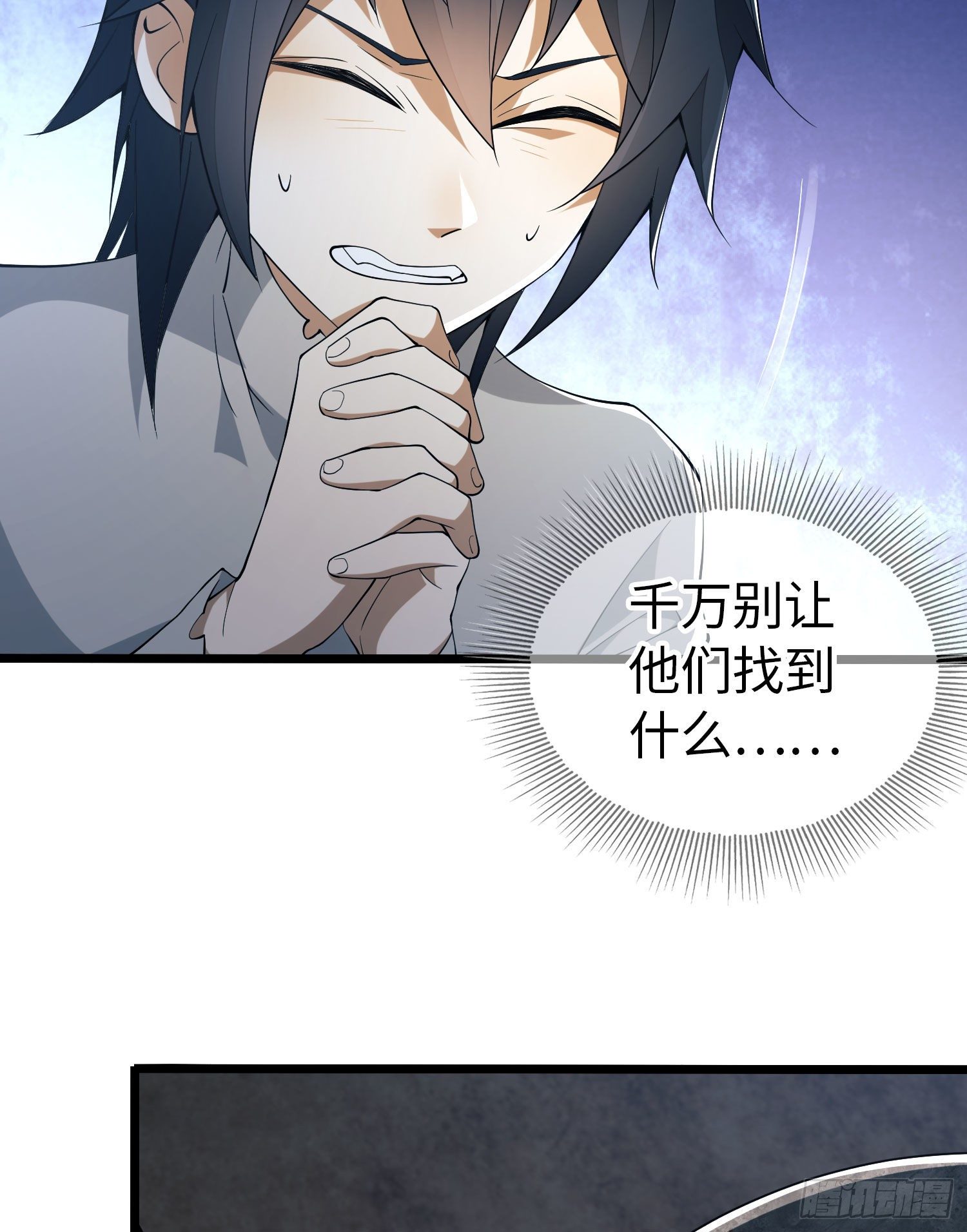 11 搜查行动39