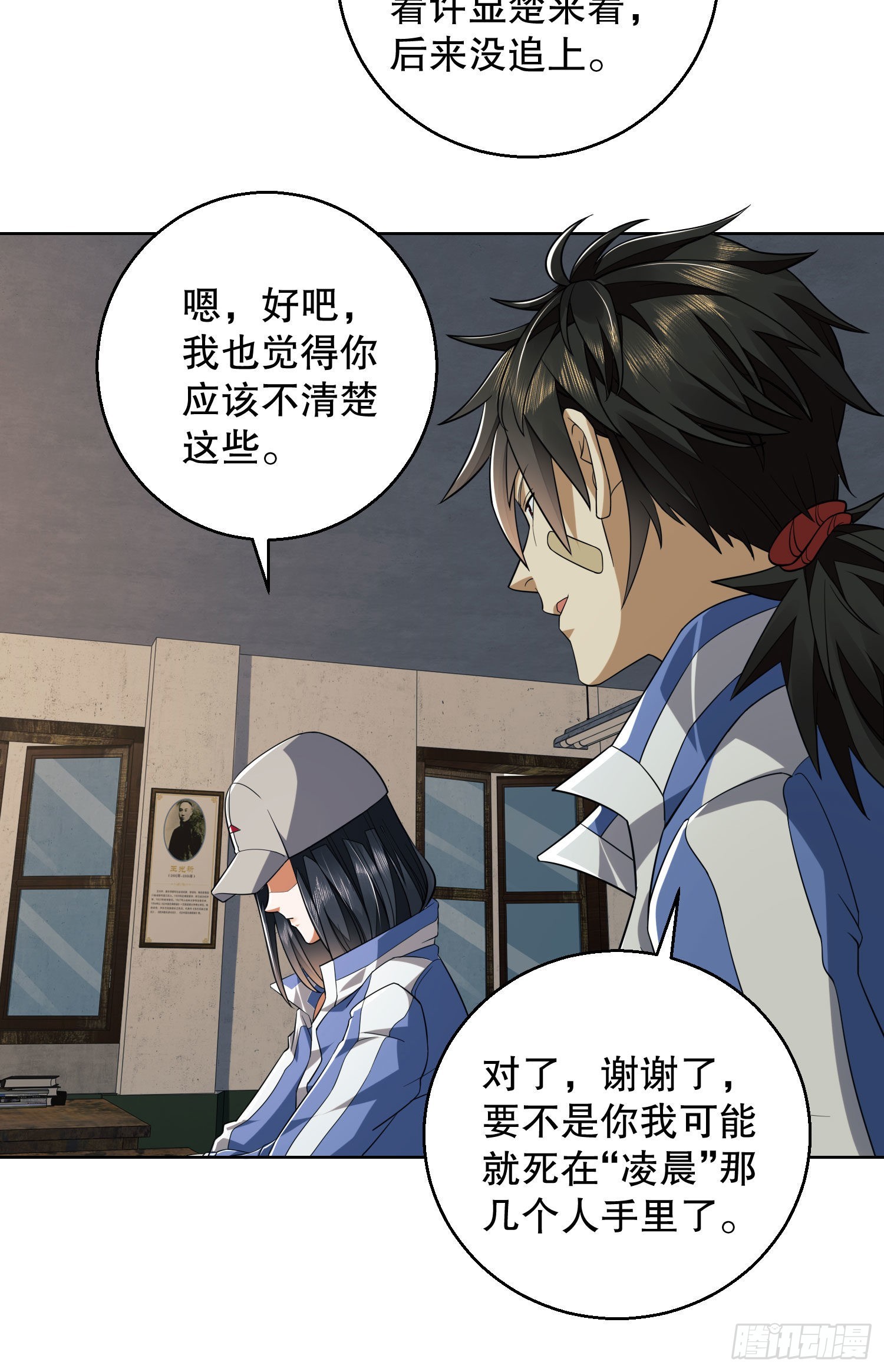 82 学霸杨小槿28