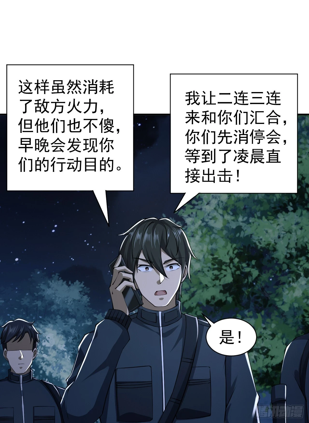 205 无所谓，我会出手2