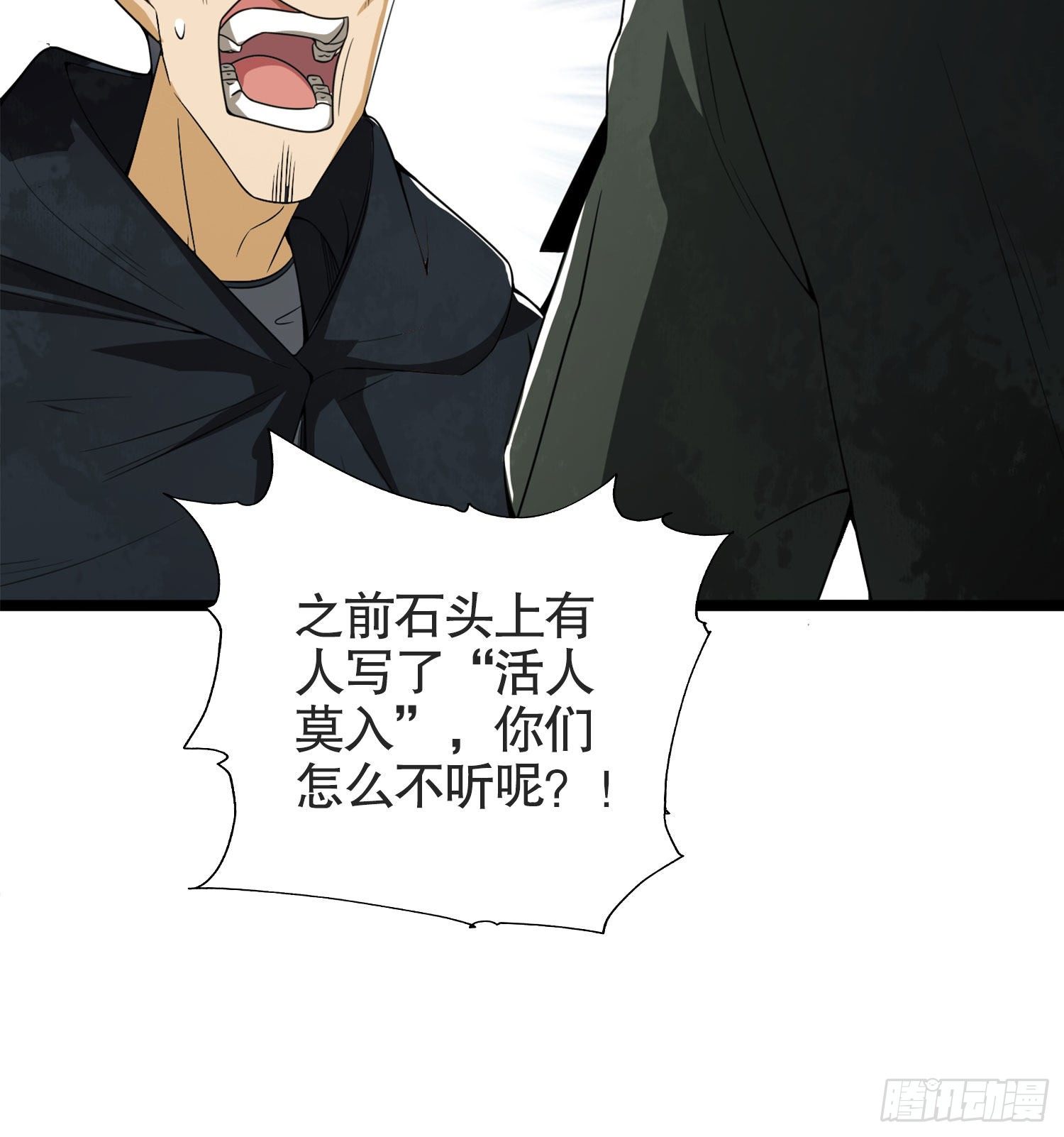 22 人面虫85