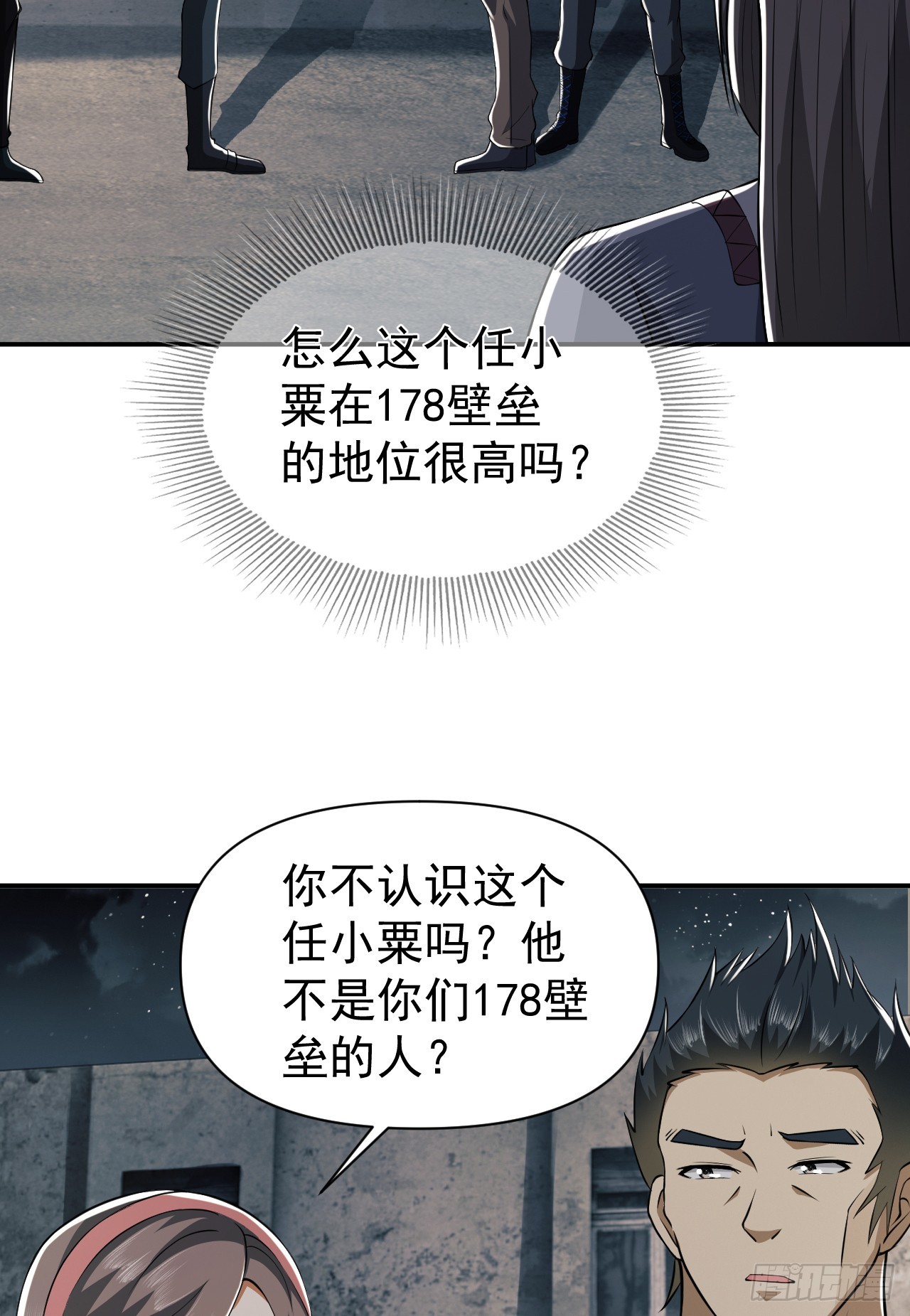 191 备战12