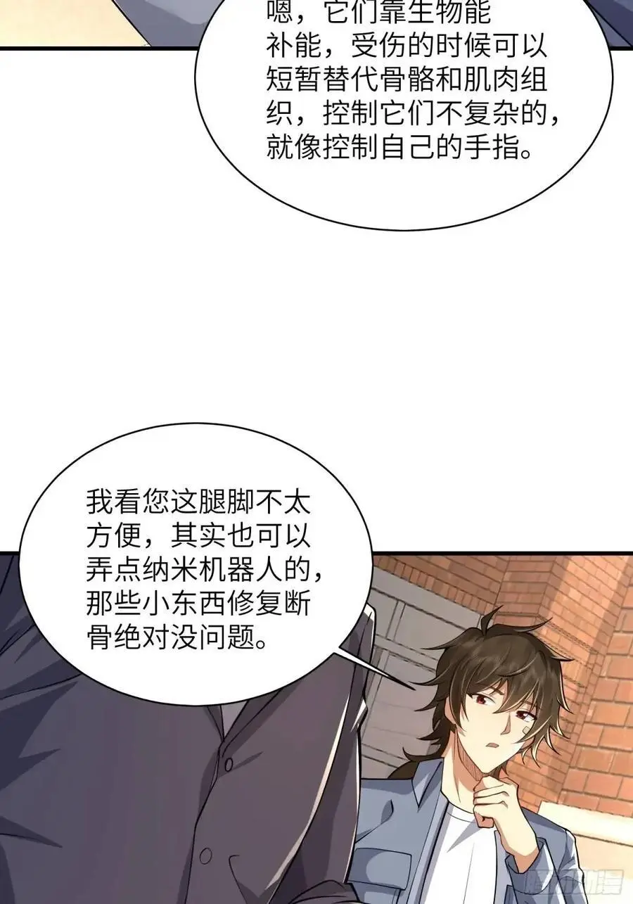 338 没能蹭到的午饭43