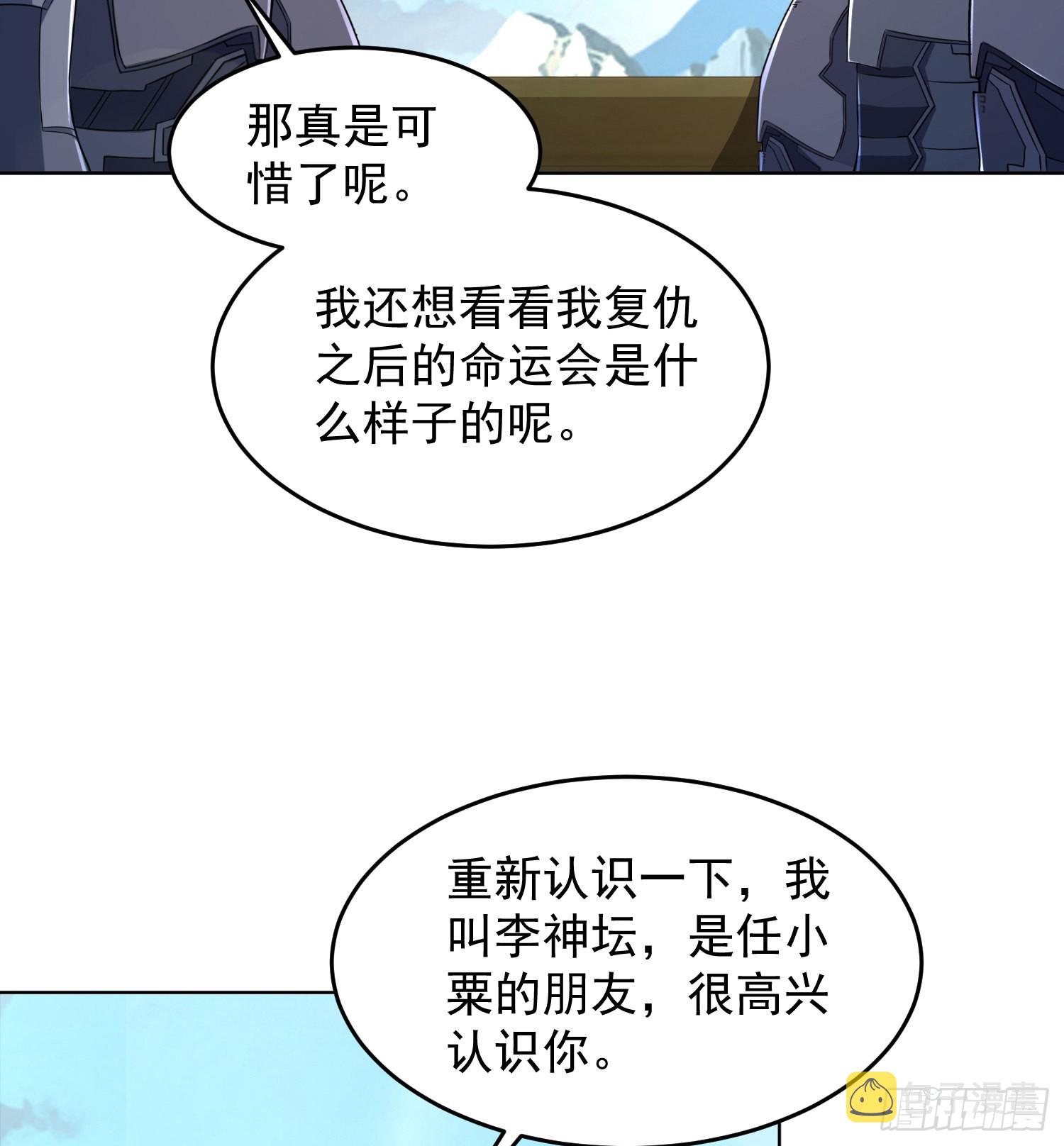 133 拯救李清正25