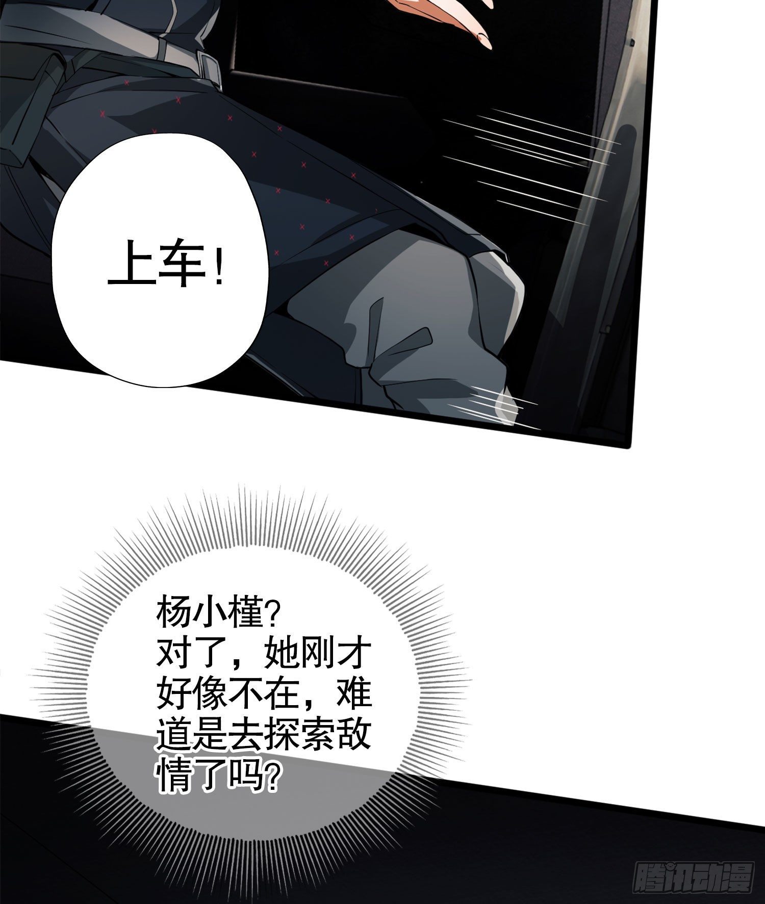 21 峡谷惊魂60