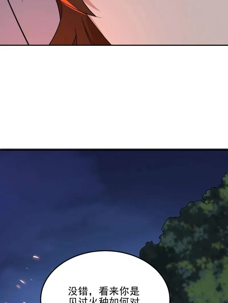 第399话 398 南下之路27