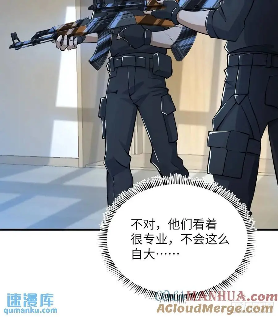 342 潜伏36