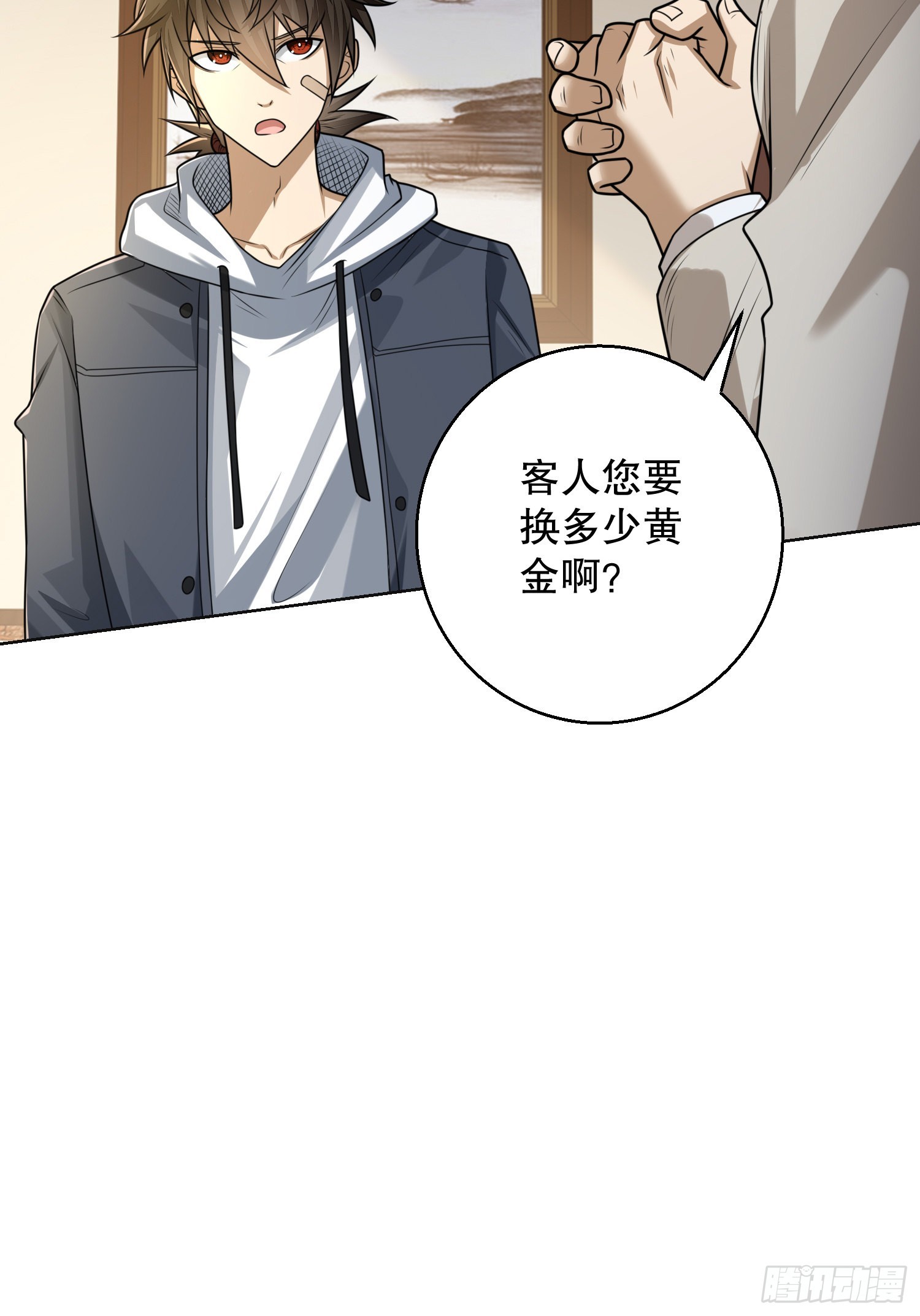 131 生存不易51