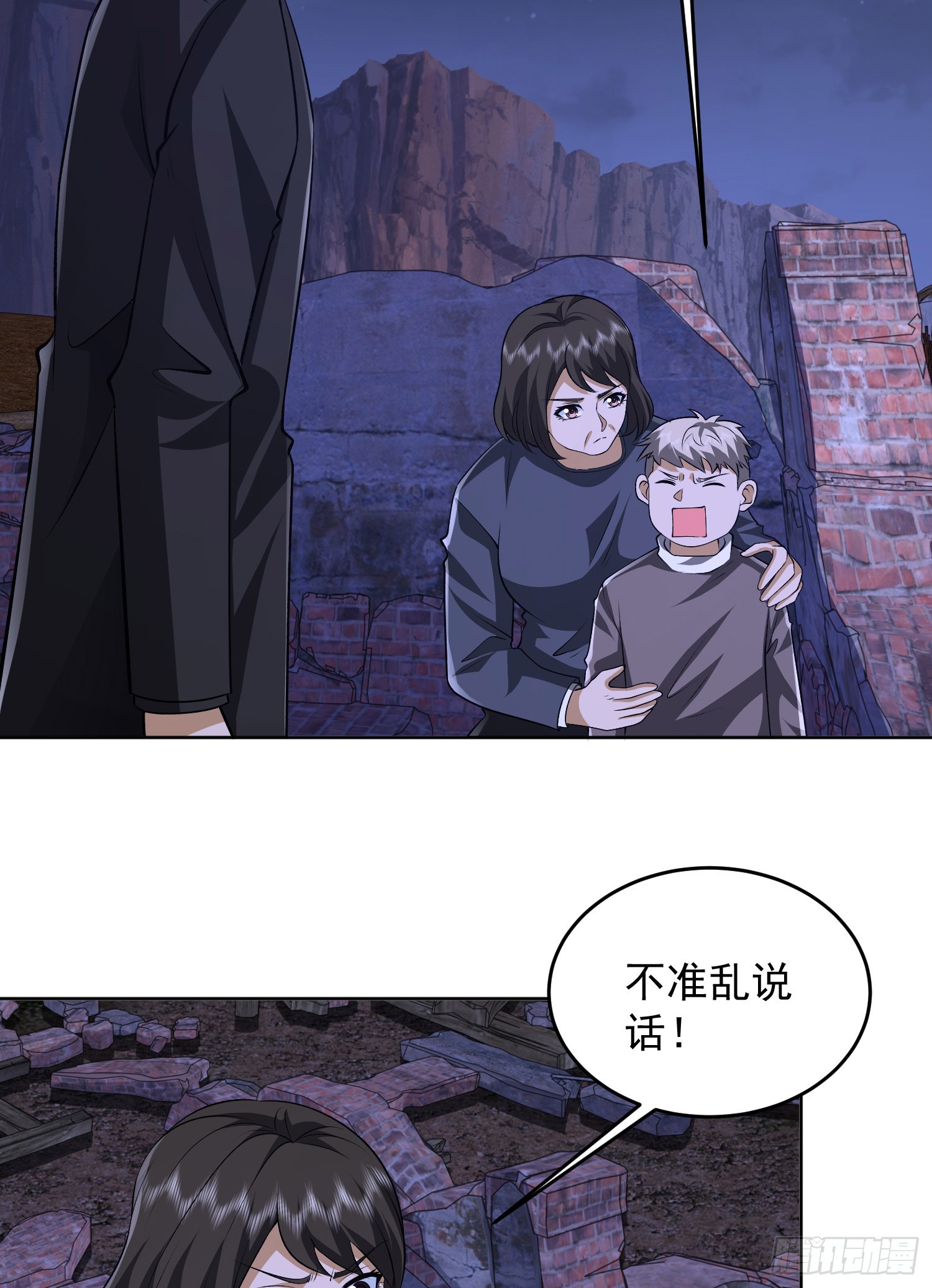 176 你决定了吗？27
