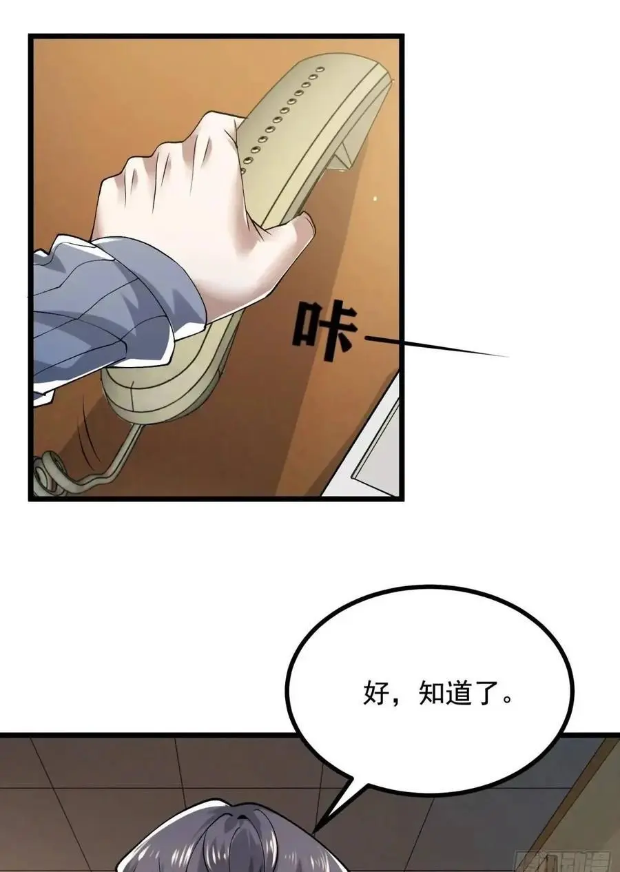 339 罪人张宝根49