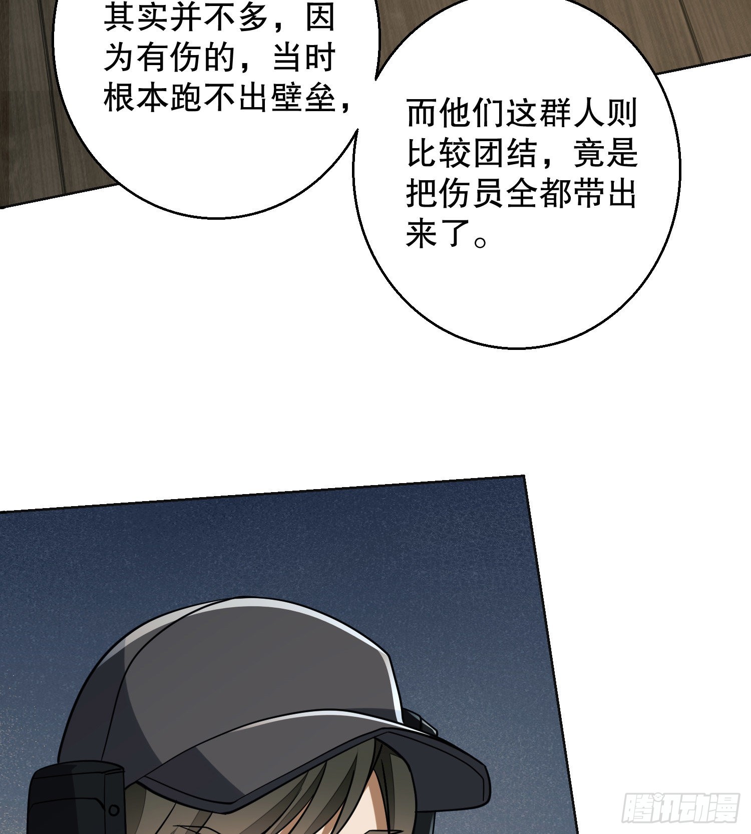 143 扑克之威72