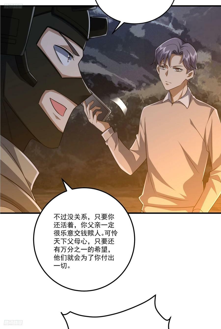 273 救援3