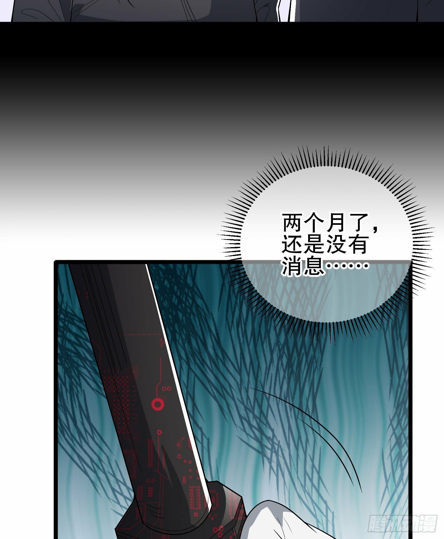 259 他可不是温室里的花朵39