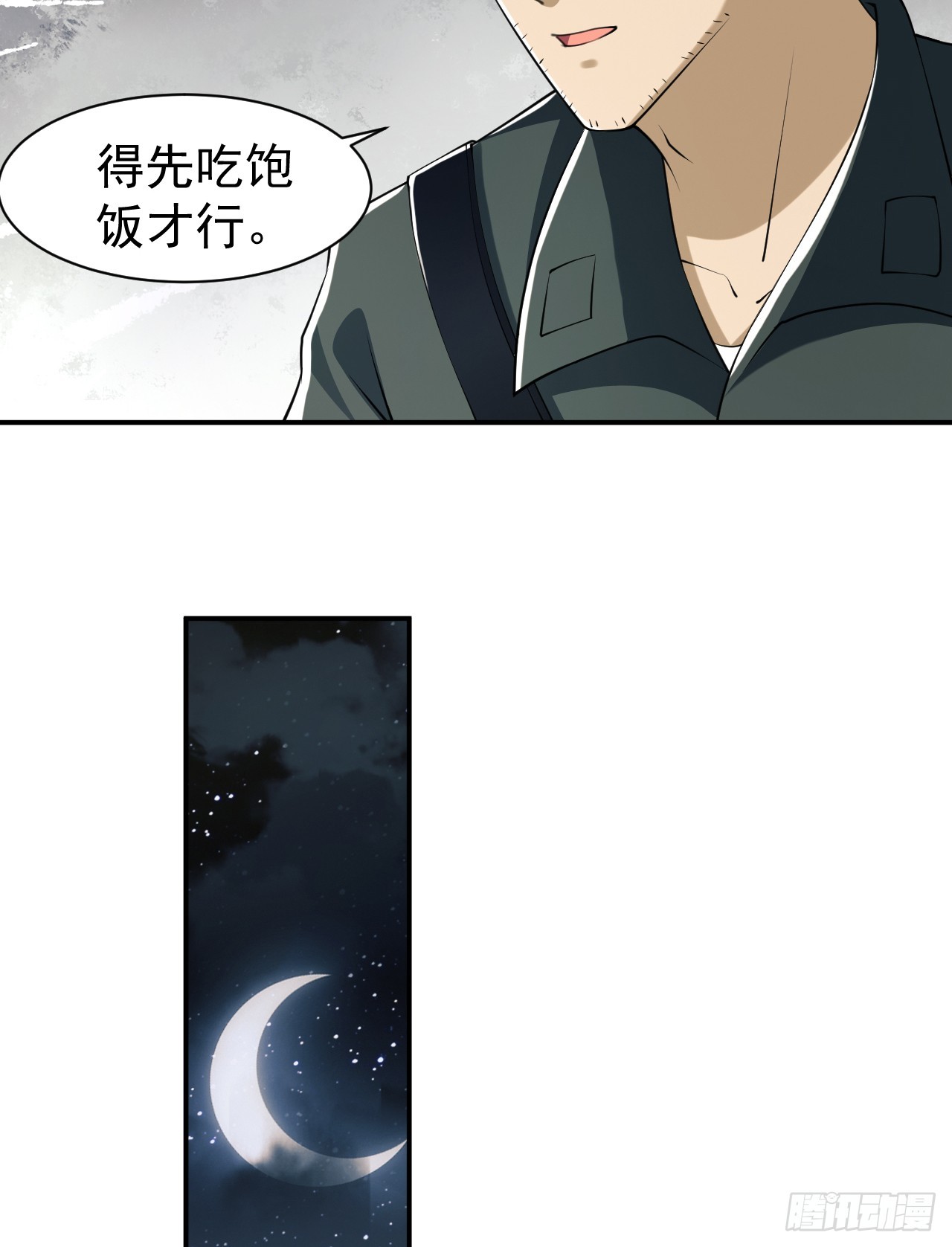 191 备战38