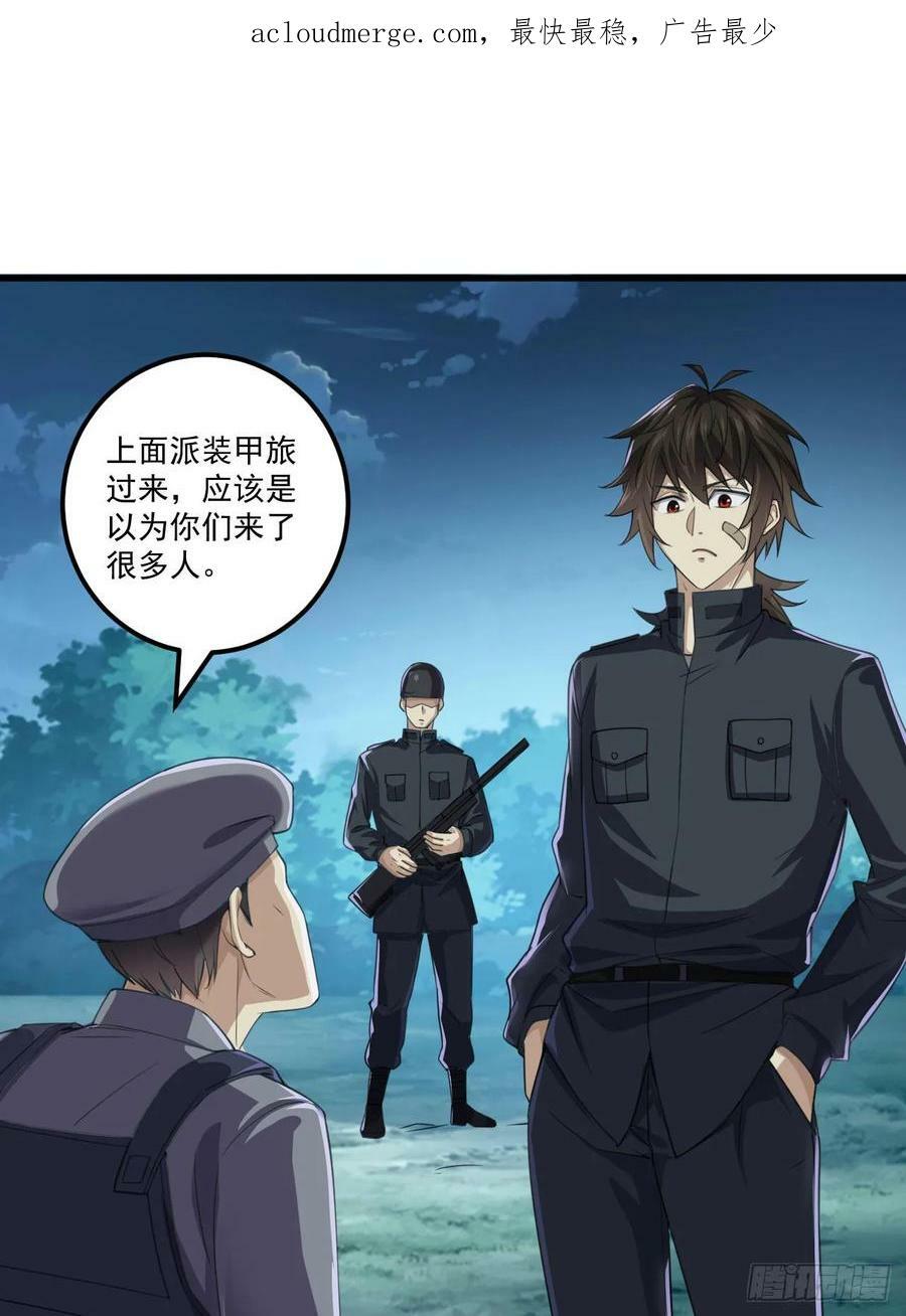 229 烧你粮仓2