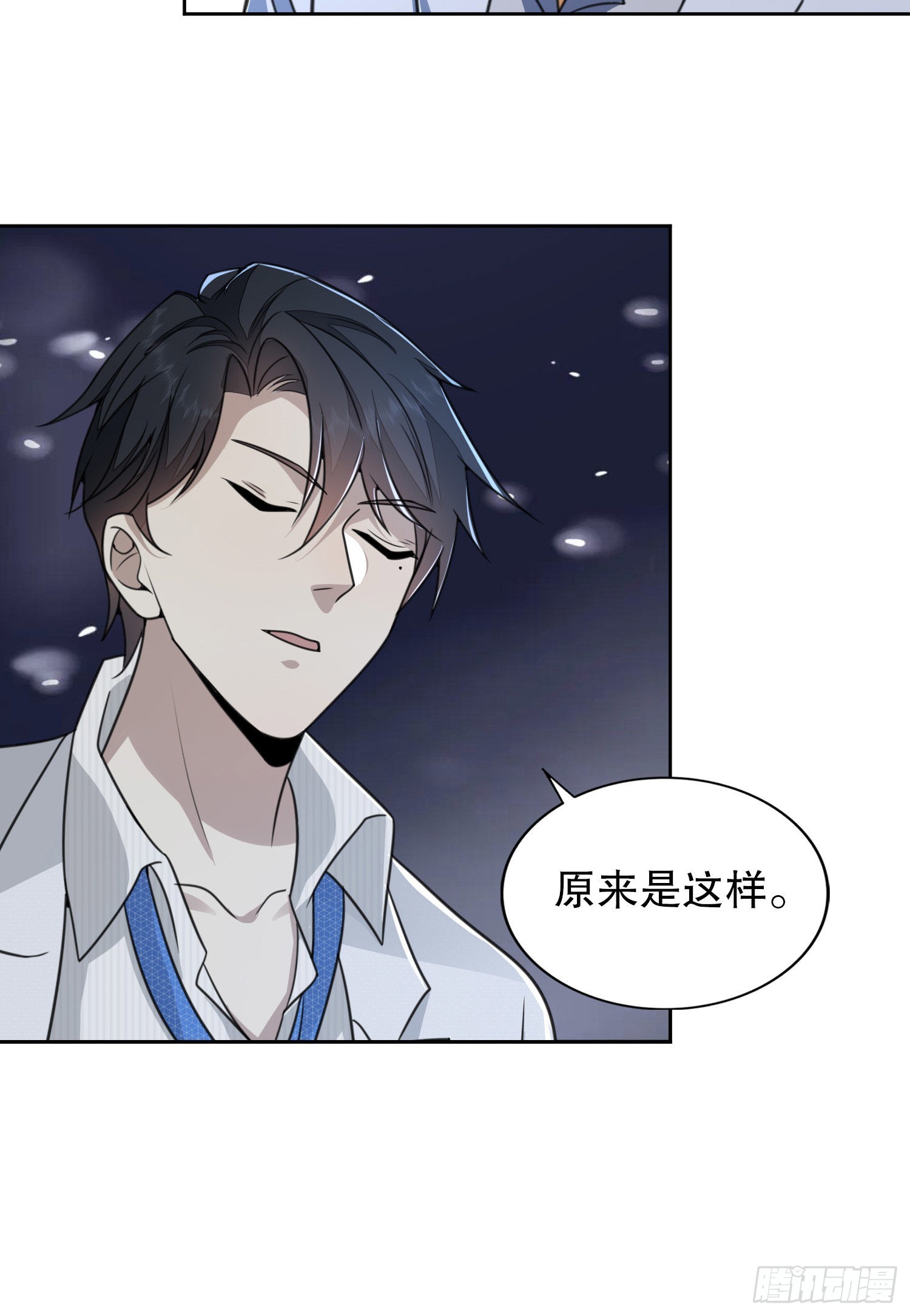 145 鸟尽弓藏62
