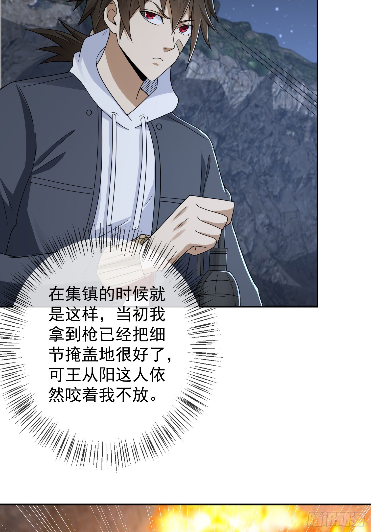 174 大哥6啊28
