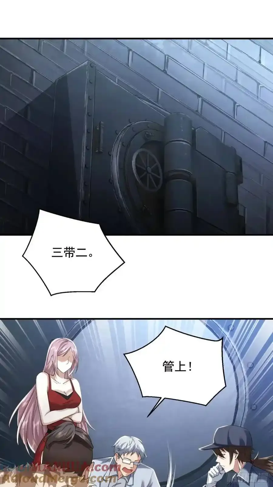 327 觉醒54