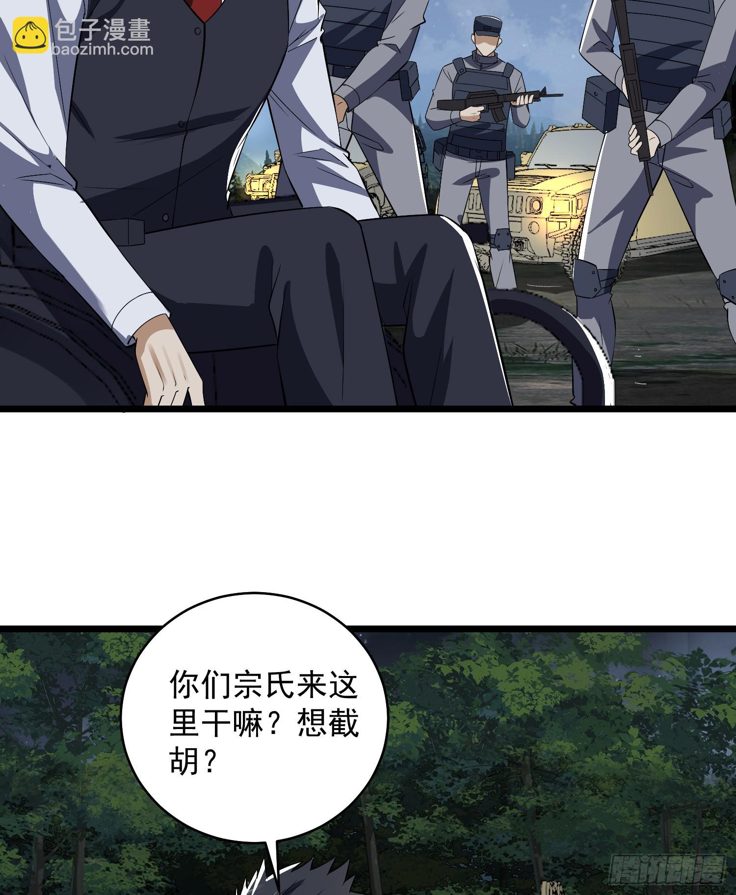 188 前往178壁垒50