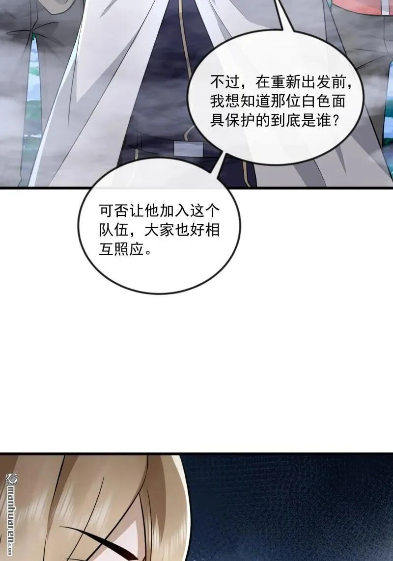 第369回 卧底行动10