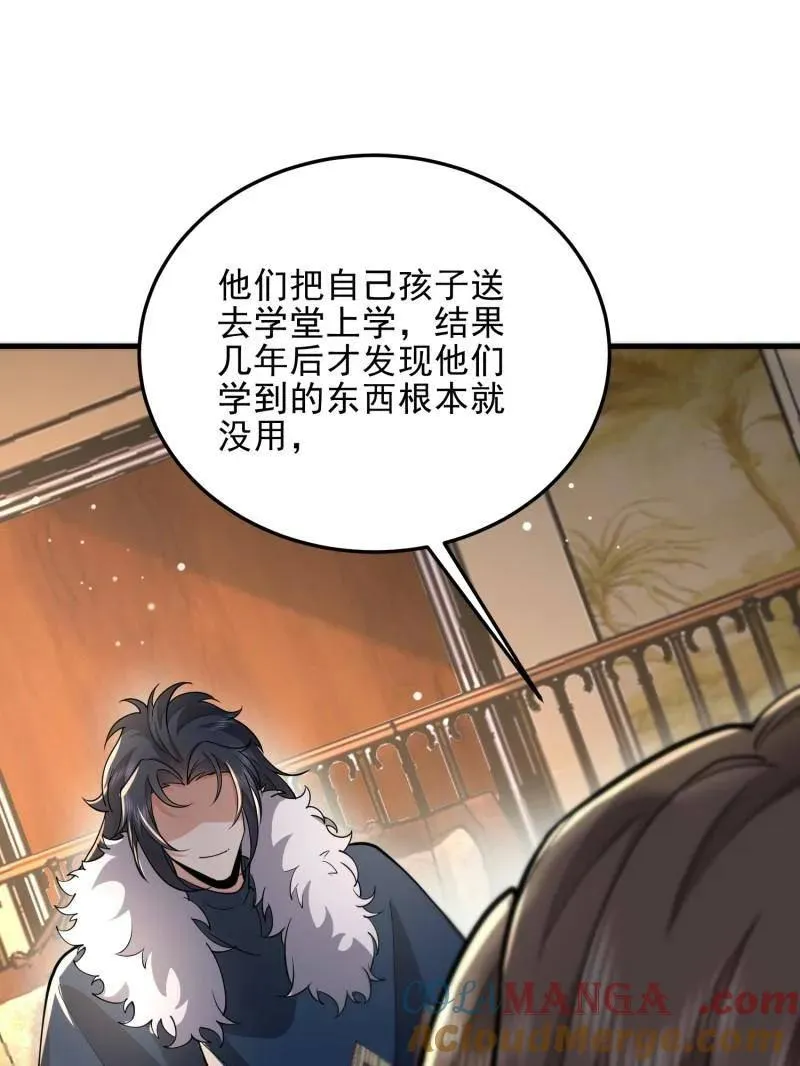 第401话 400 检举游戏152